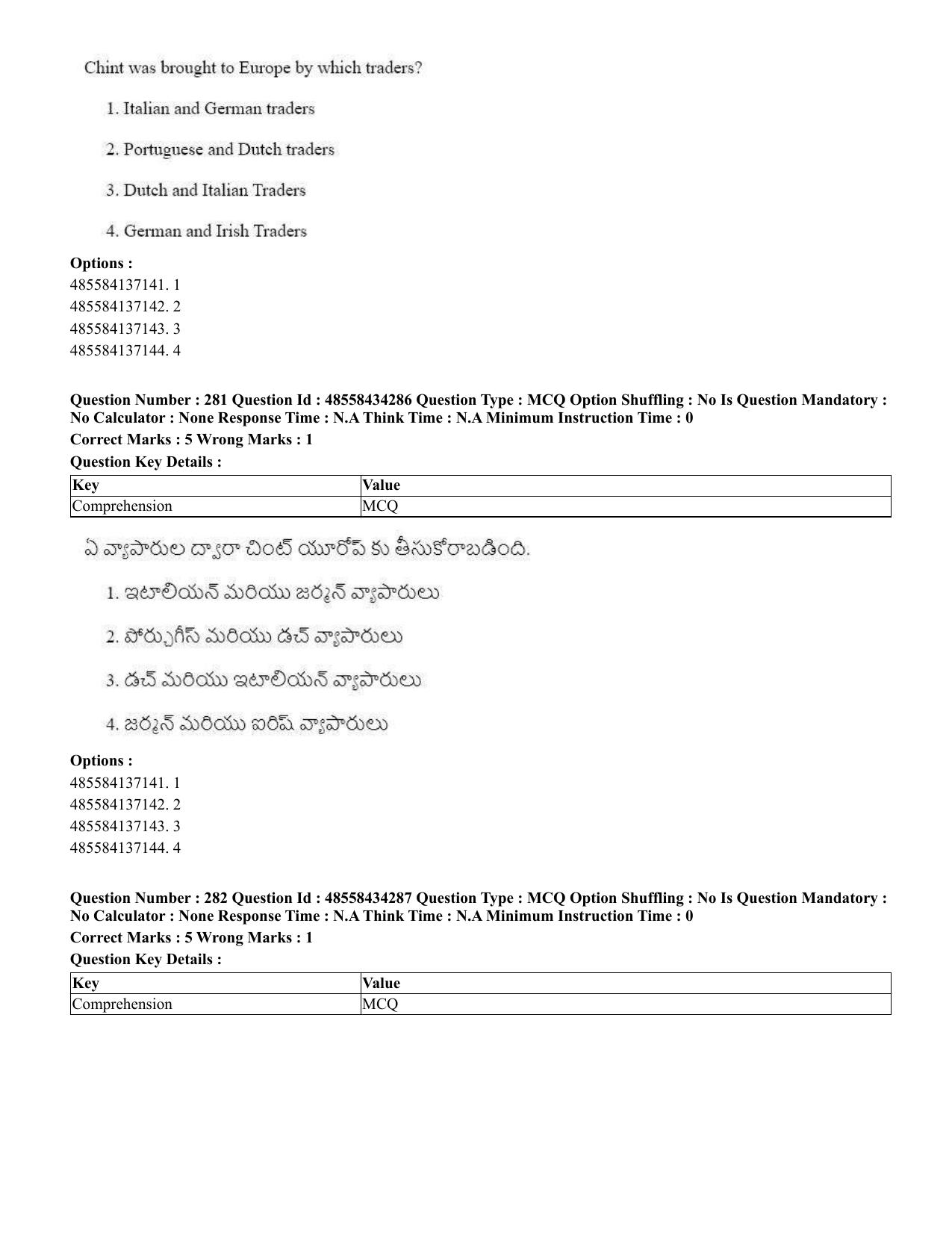 CUET 2023 English Telugu Shift 3 Question Paper - 18 June 2023 - Page 257