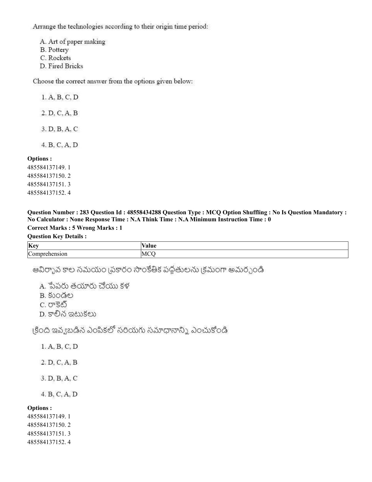 CUET 2023 English Telugu Shift 3 Question Paper - 18 June 2023 - Page 259