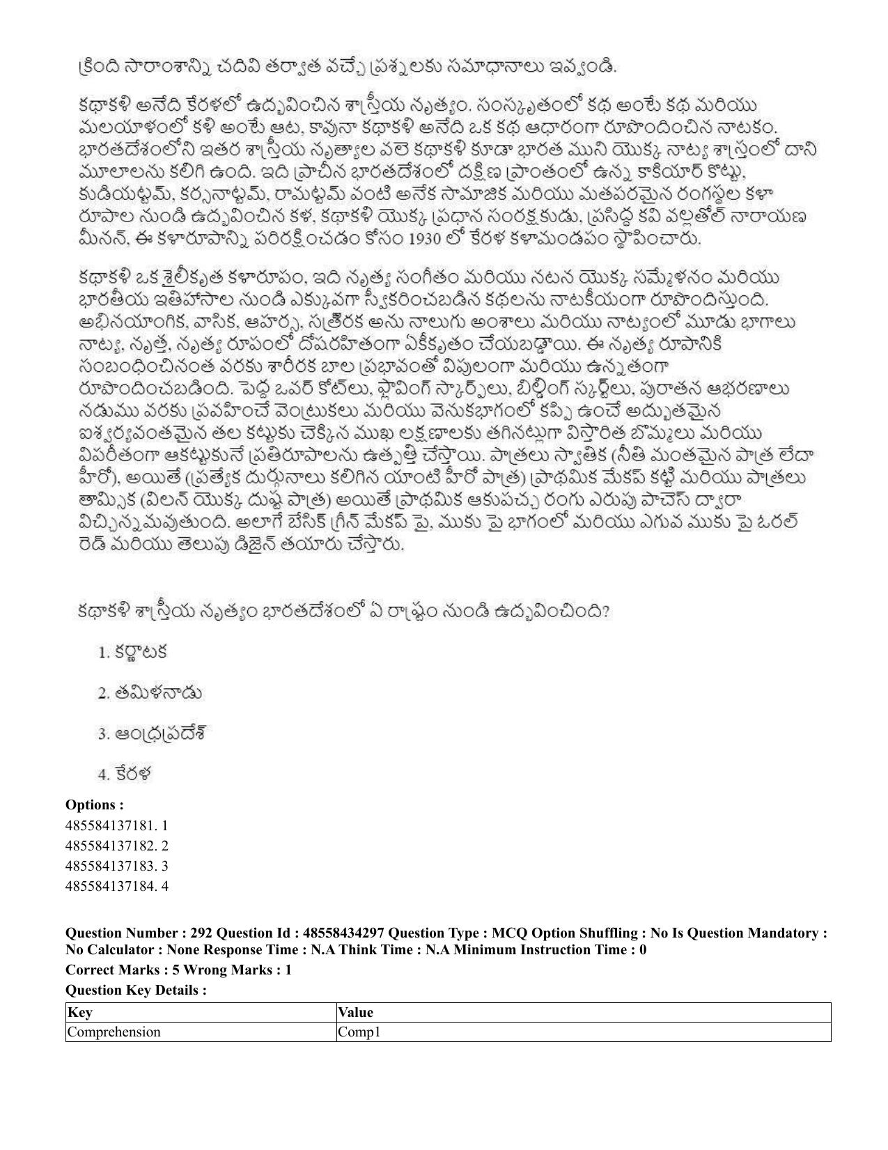 CUET 2023 English Telugu Shift 3 Question Paper - 18 June 2023 - Page 269