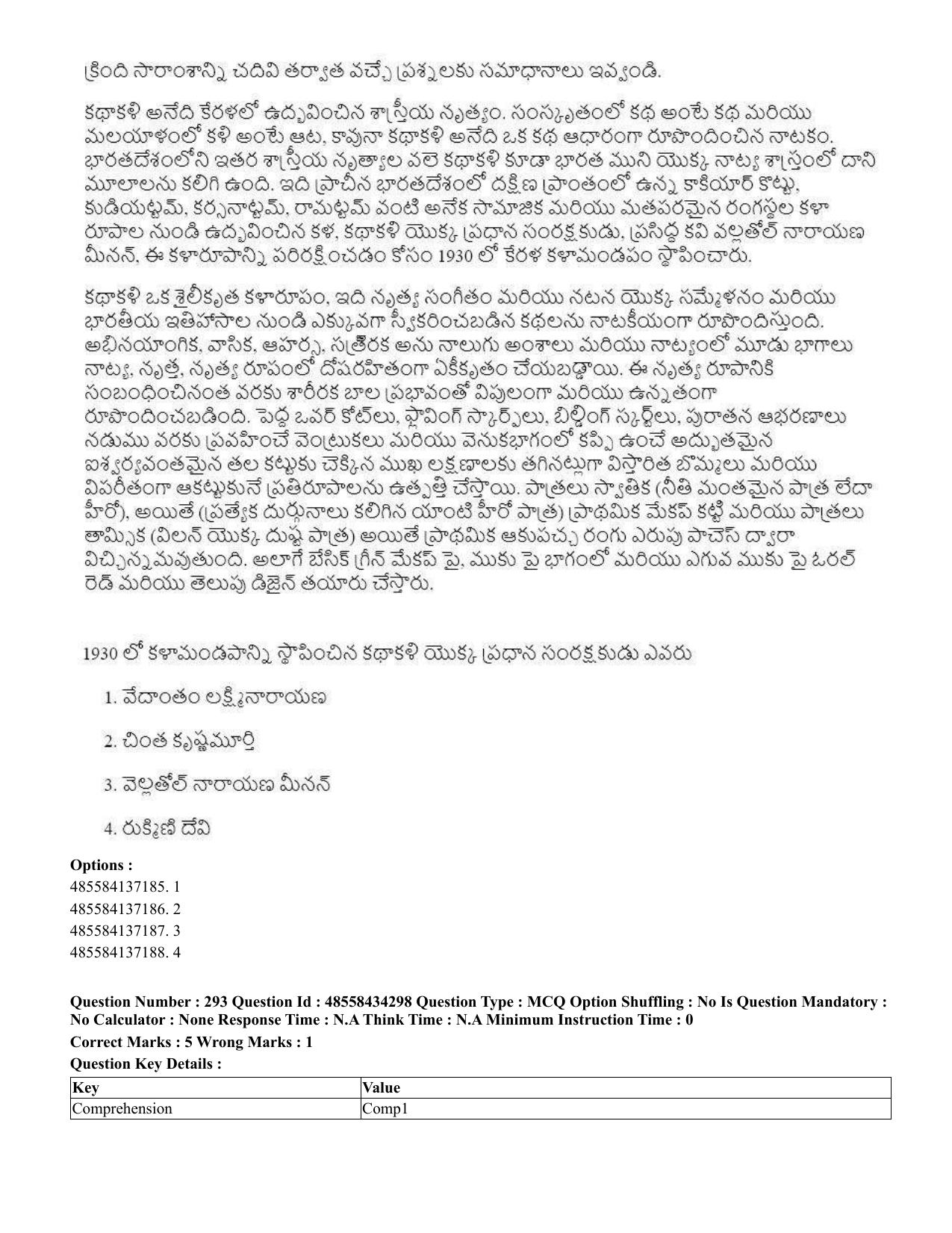 CUET 2023 English Telugu Shift 3 Question Paper - 18 June 2023 - Page 271