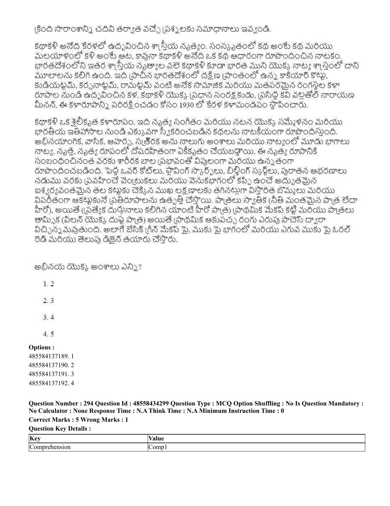 CUET 2023 English Telugu Shift 3 Question Paper - 18 June 2023 - Page 273