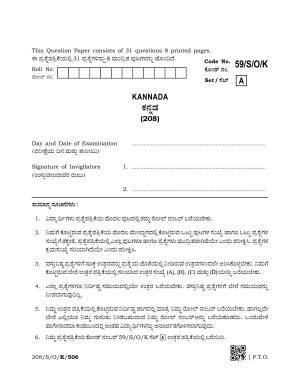 NIOS October 2019 Class 10 Kannada Question Paper