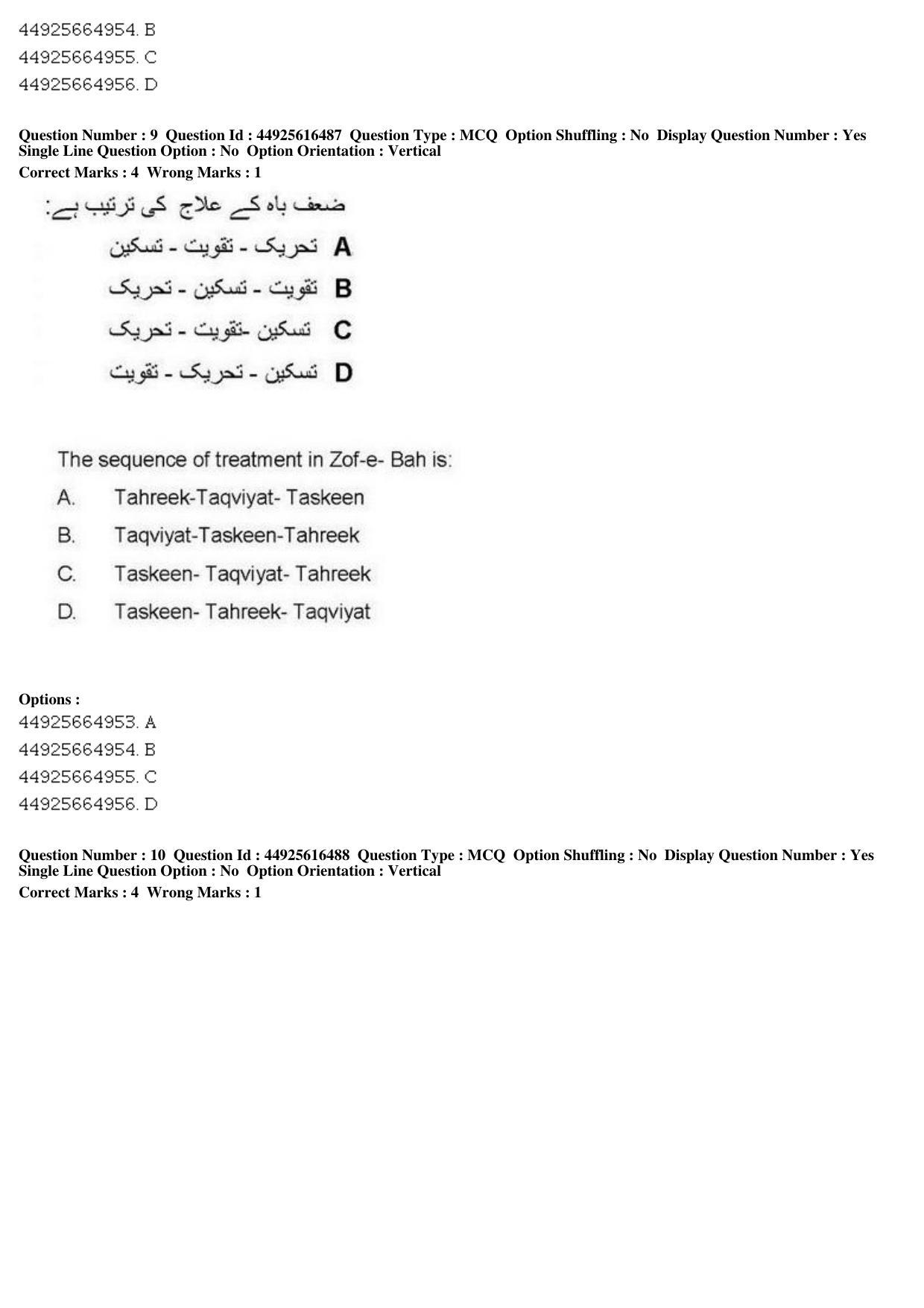 AIAPGET 2019 Unani Question Paper - Page 13