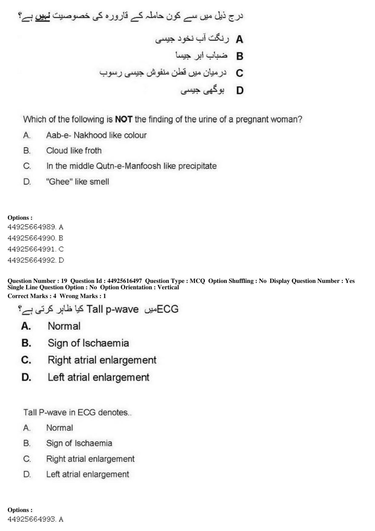 AIAPGET 2019 Unani Question Paper - Page 26