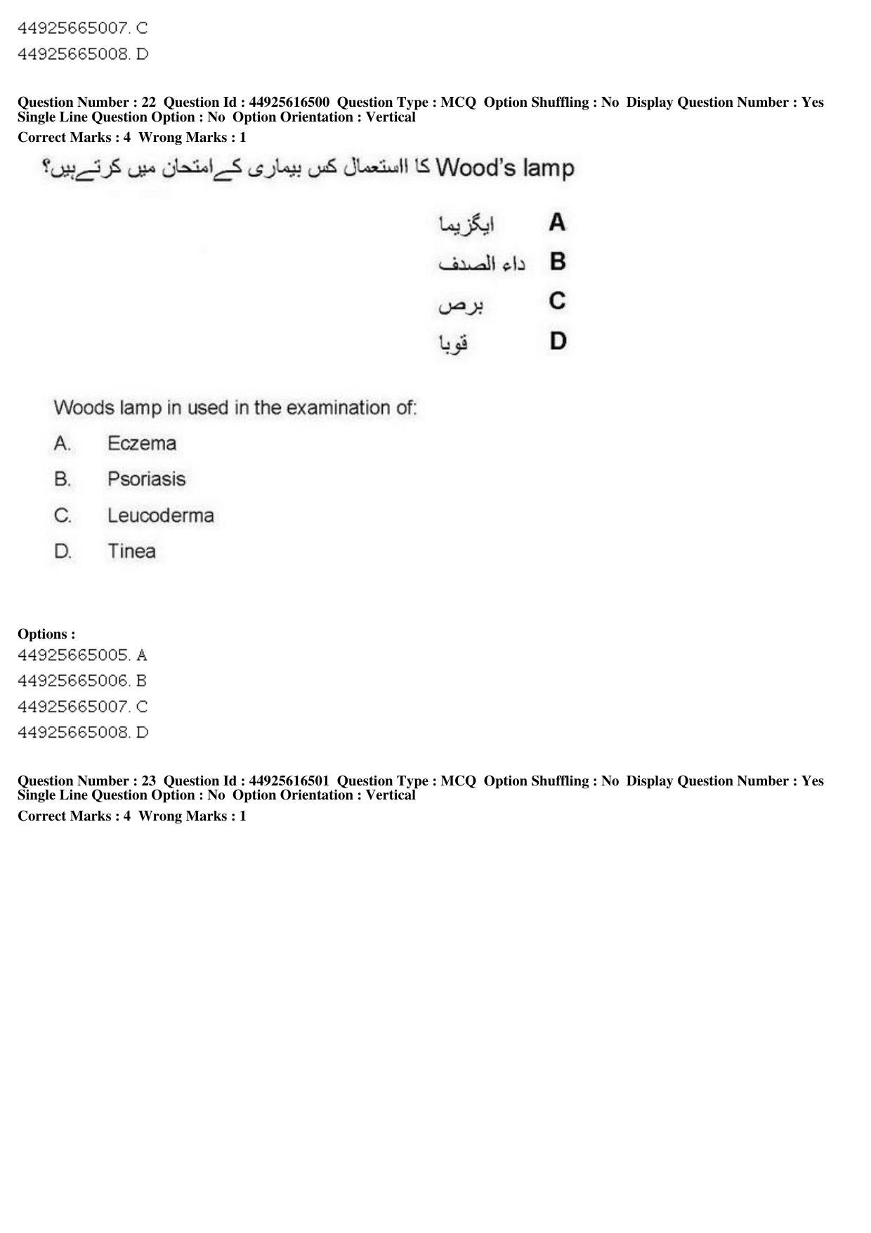AIAPGET 2019 Unani Question Paper - Page 31