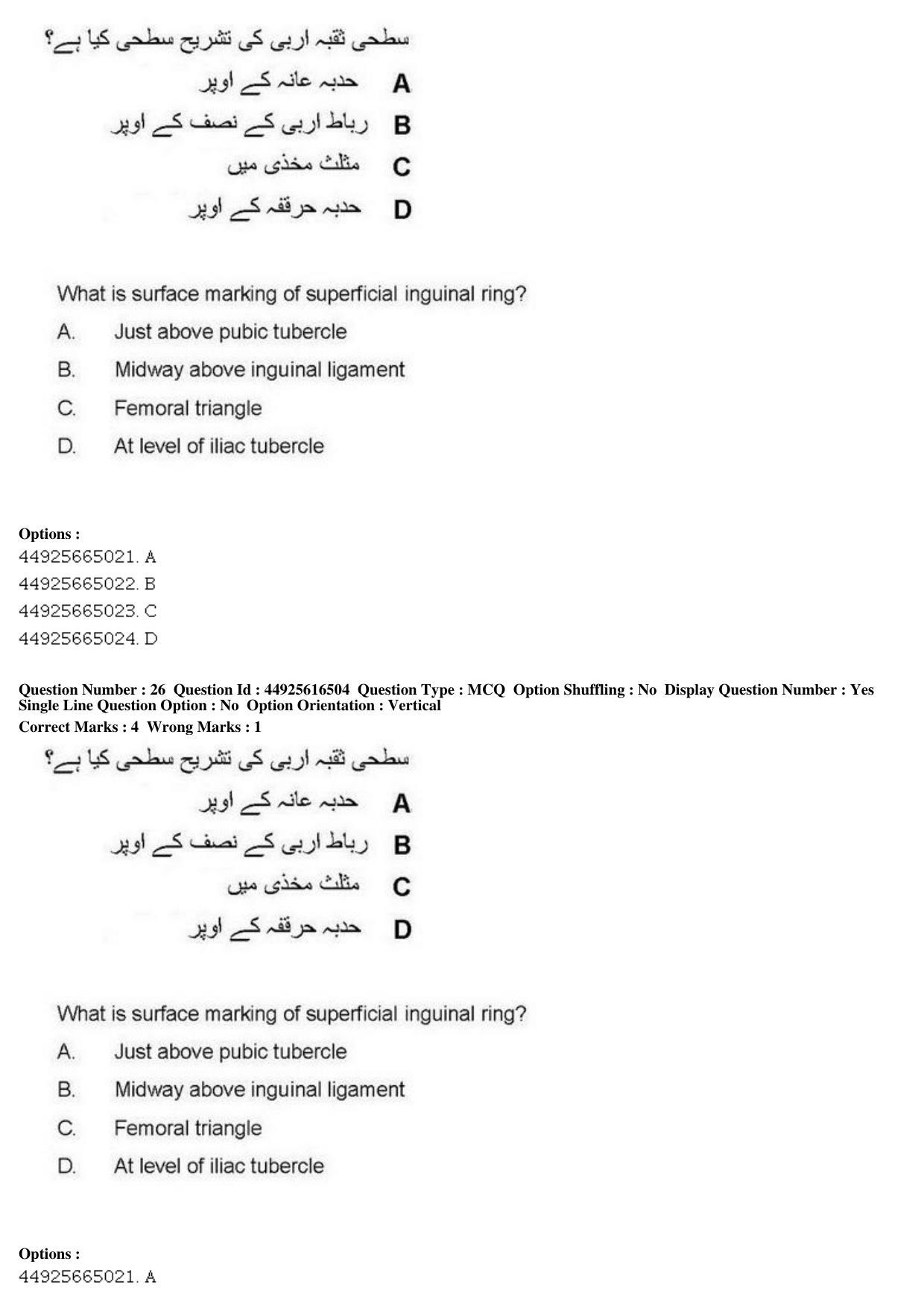 AIAPGET 2019 Unani Question Paper - Page 36