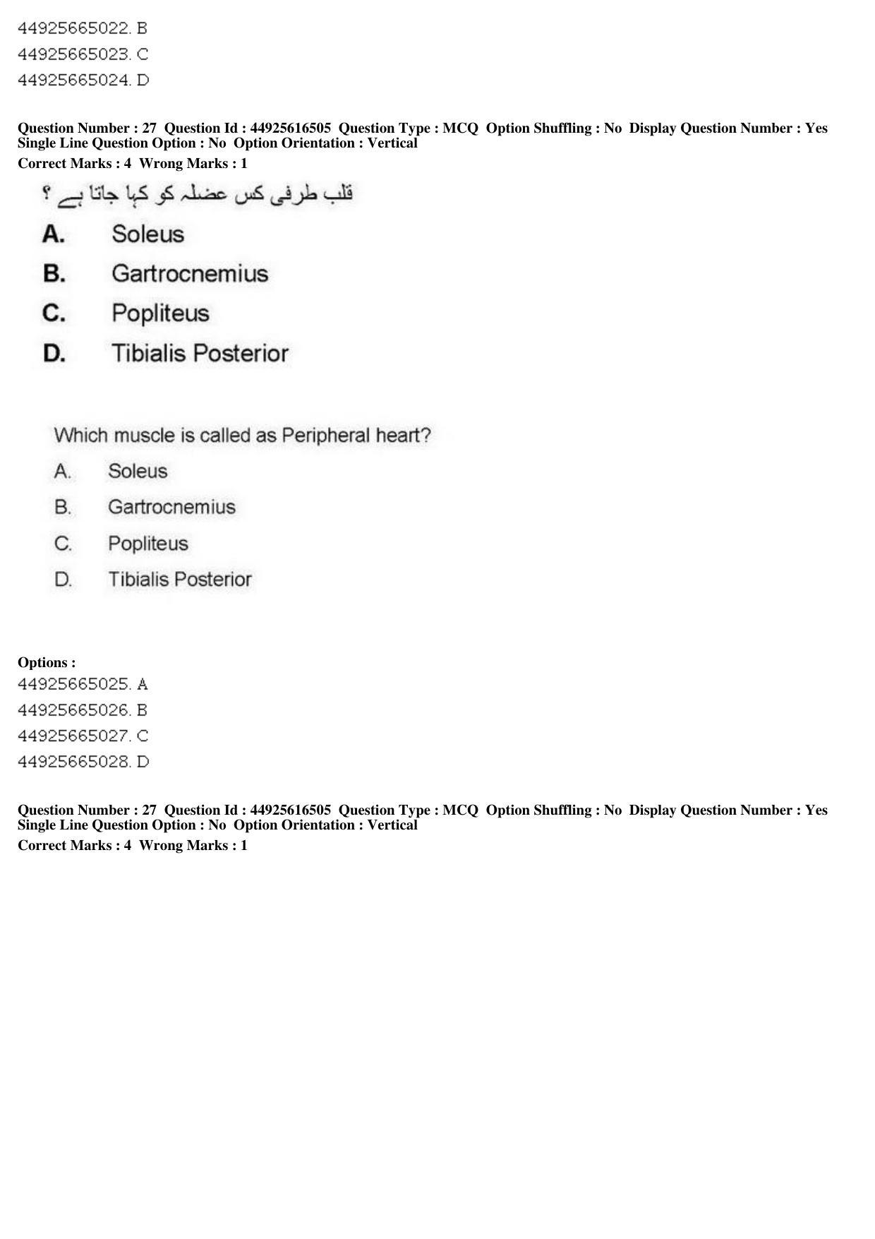 AIAPGET 2019 Unani Question Paper - Page 37
