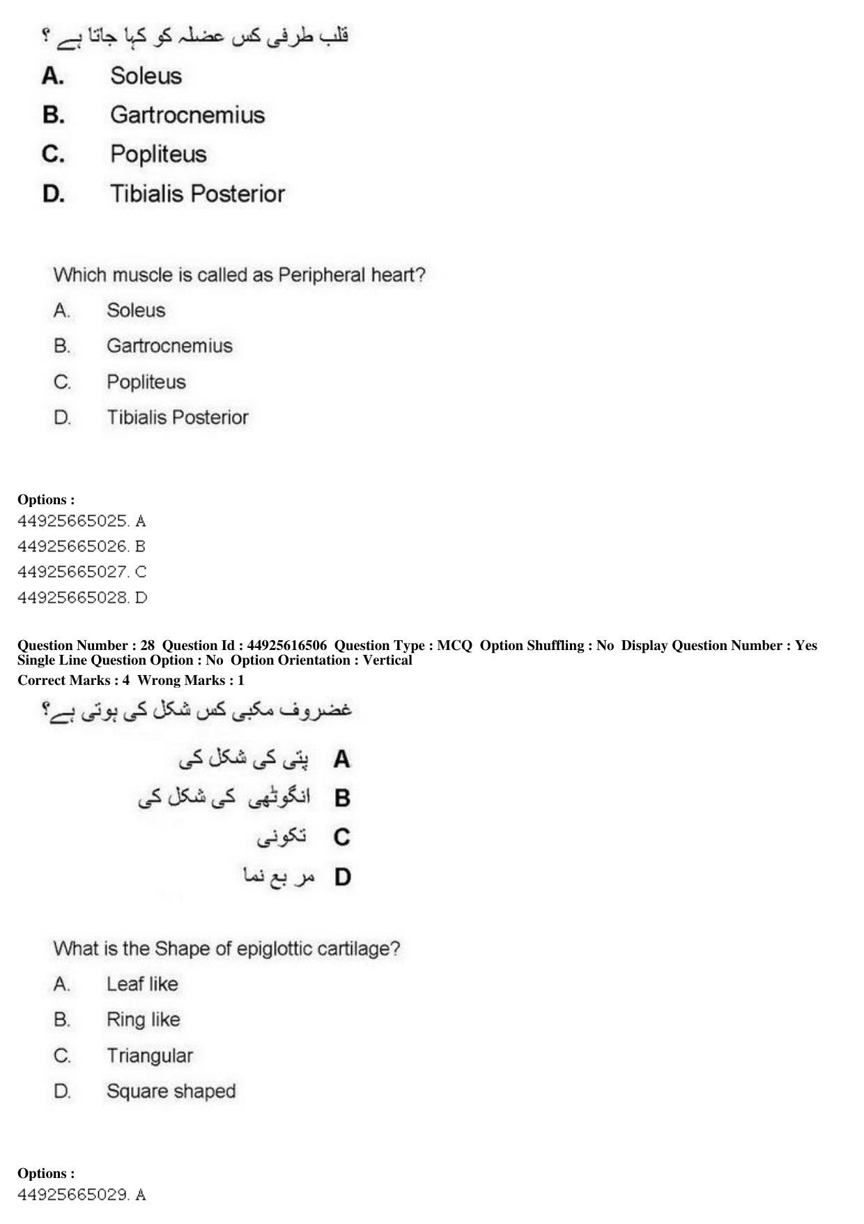 AIAPGET 2019 Unani Question Paper - Page 38