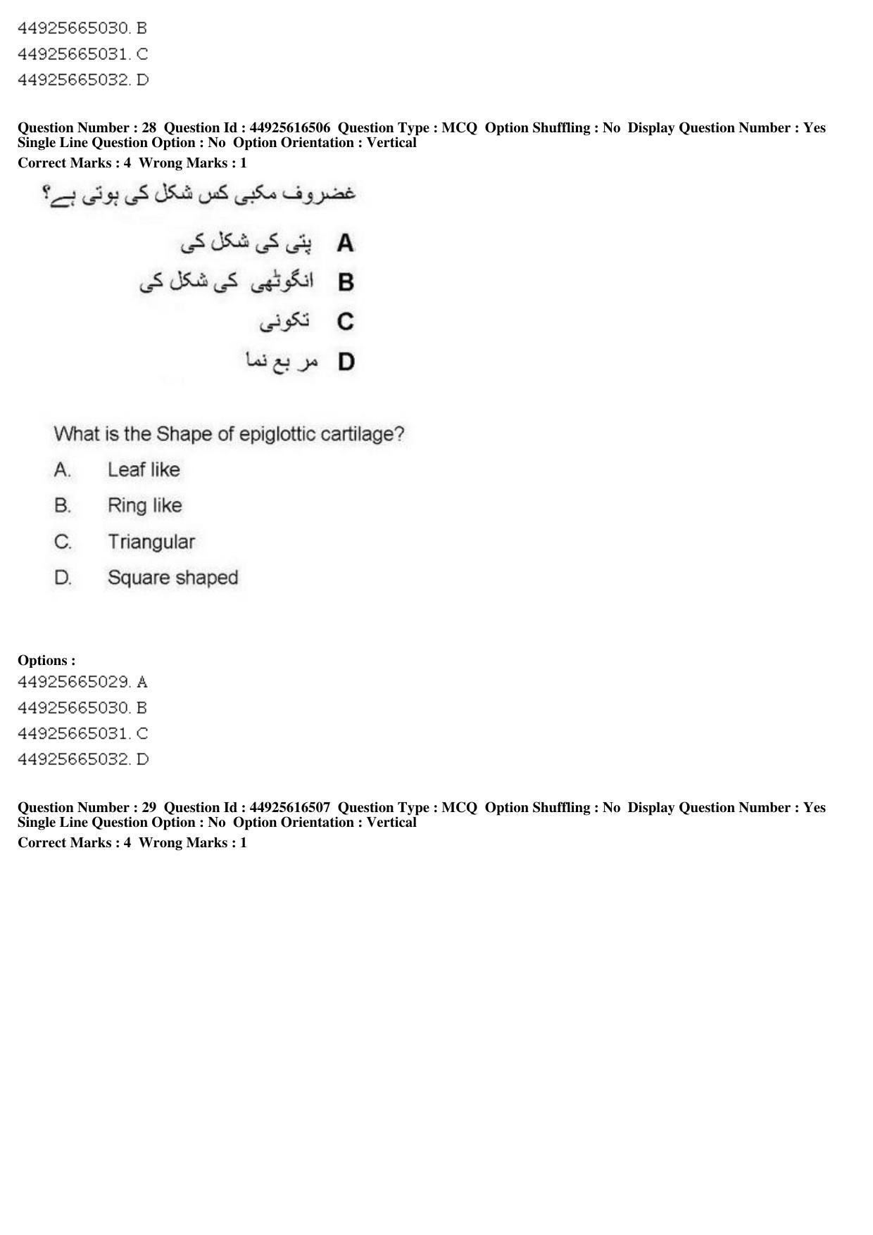 AIAPGET 2019 Unani Question Paper - Page 39
