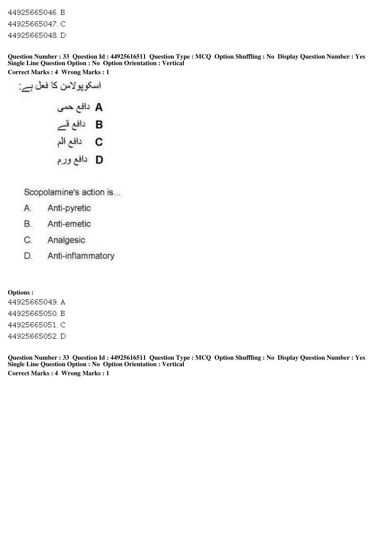 AIAPGET 2019 Unani Question Paper - Page 45