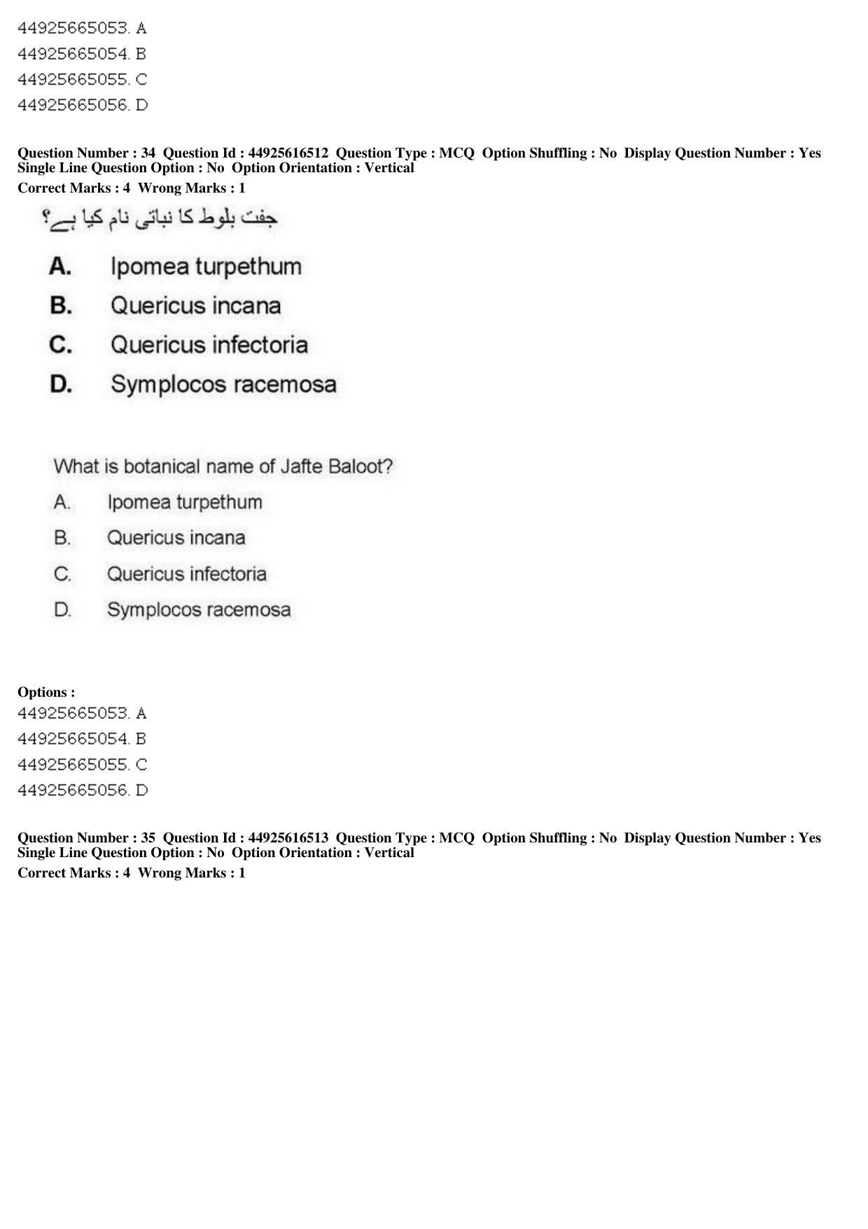 AIAPGET 2019 Unani Question Paper - Page 47