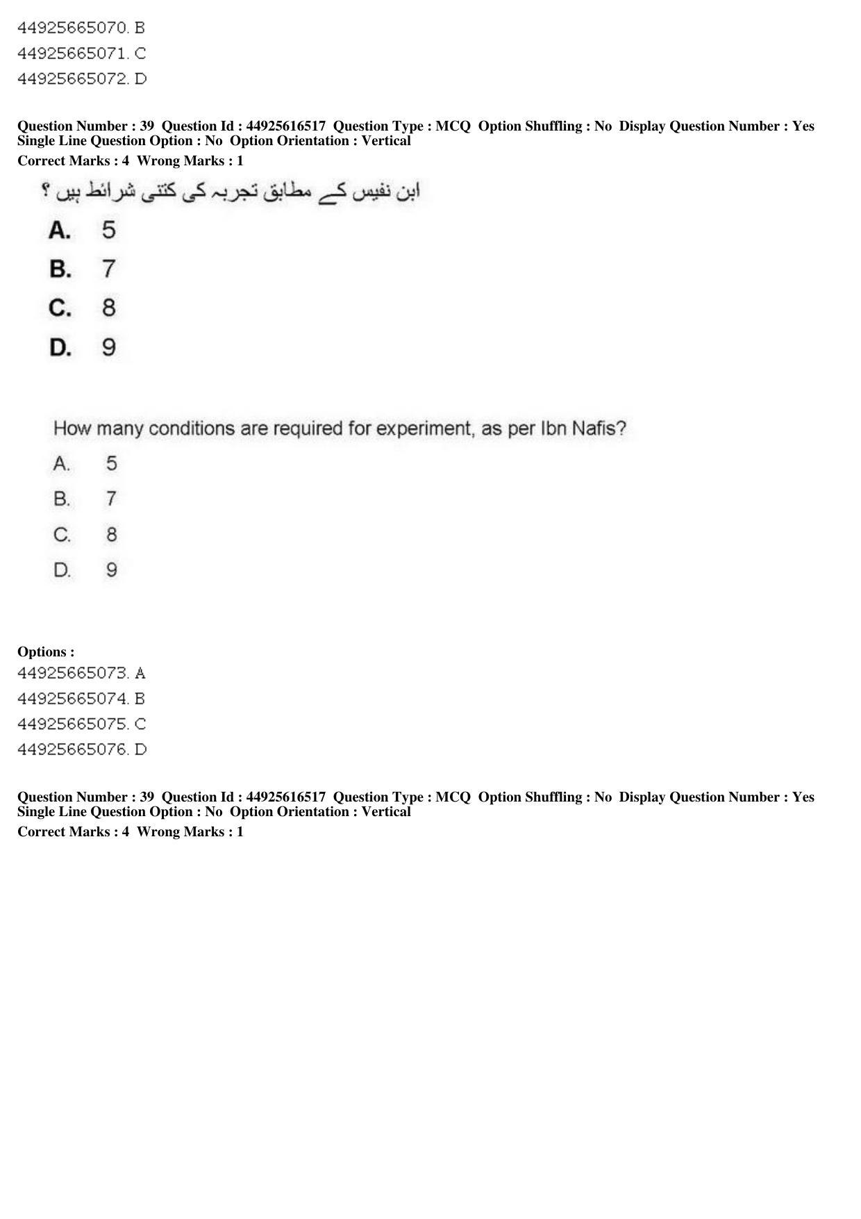 AIAPGET 2019 Unani Question Paper - Page 53
