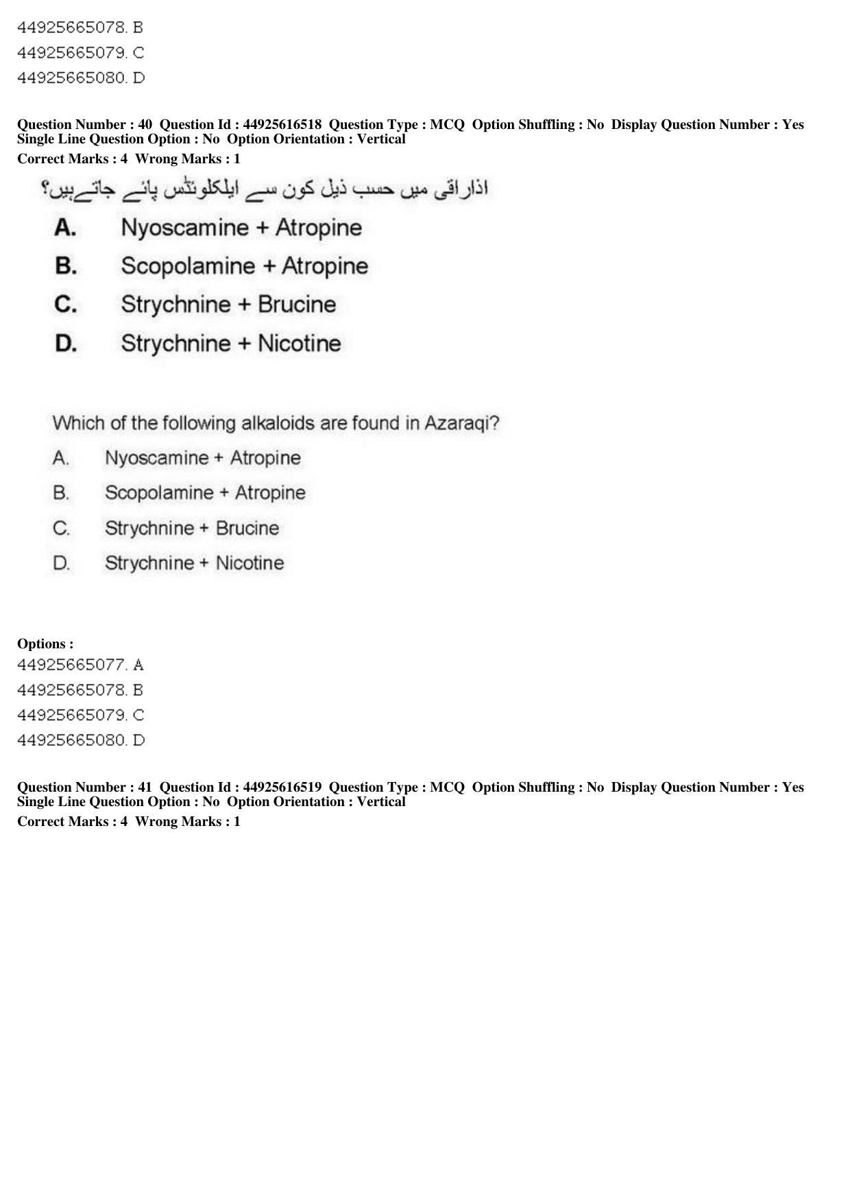 AIAPGET 2019 Unani Question Paper - Page 55
