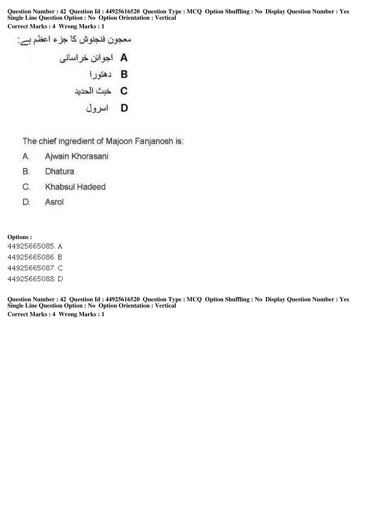 AIAPGET 2019 Unani Question Paper - Page 57