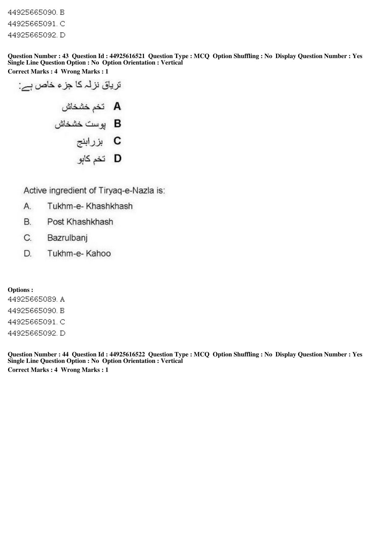 AIAPGET 2019 Unani Question Paper - Page 59