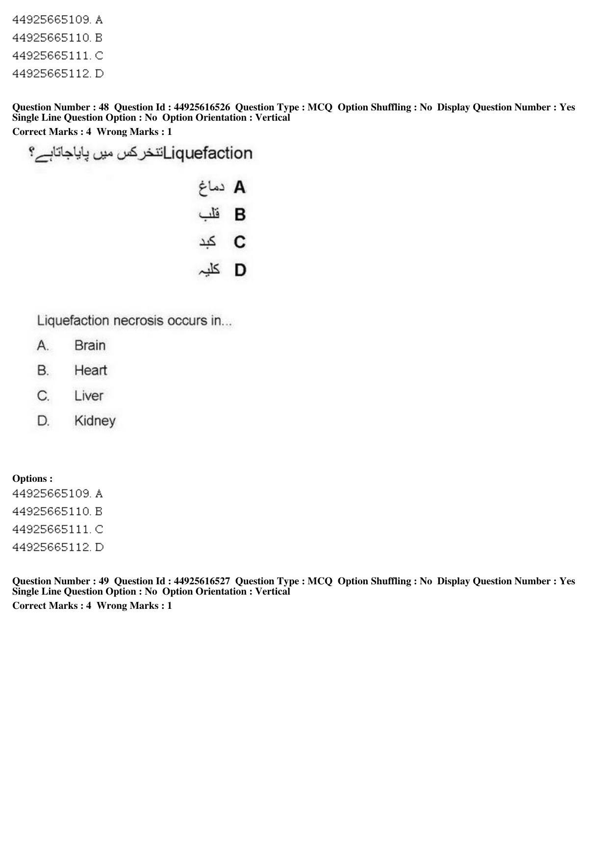 AIAPGET 2019 Unani Question Paper - Page 66
