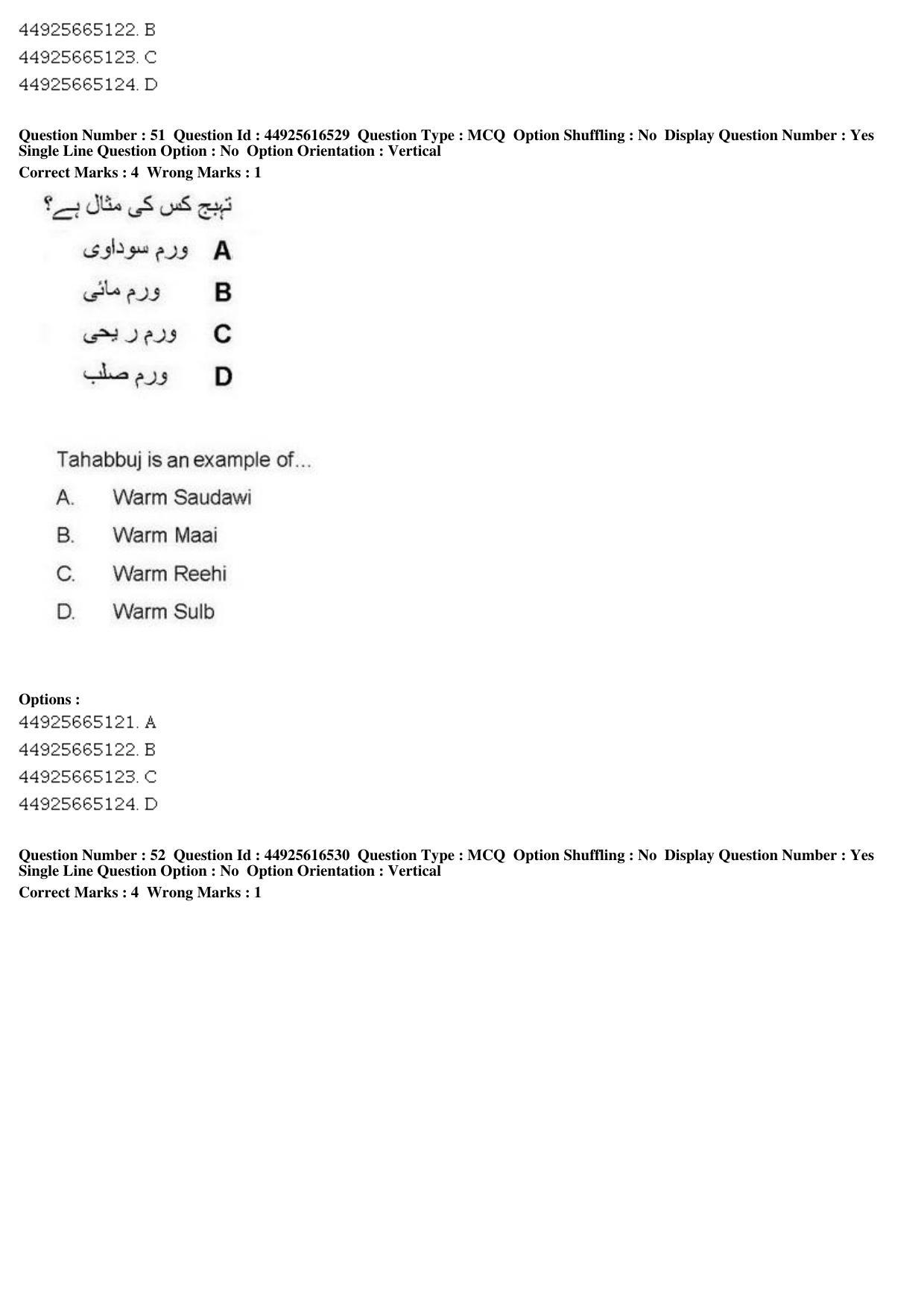 AIAPGET 2019 Unani Question Paper - Page 70