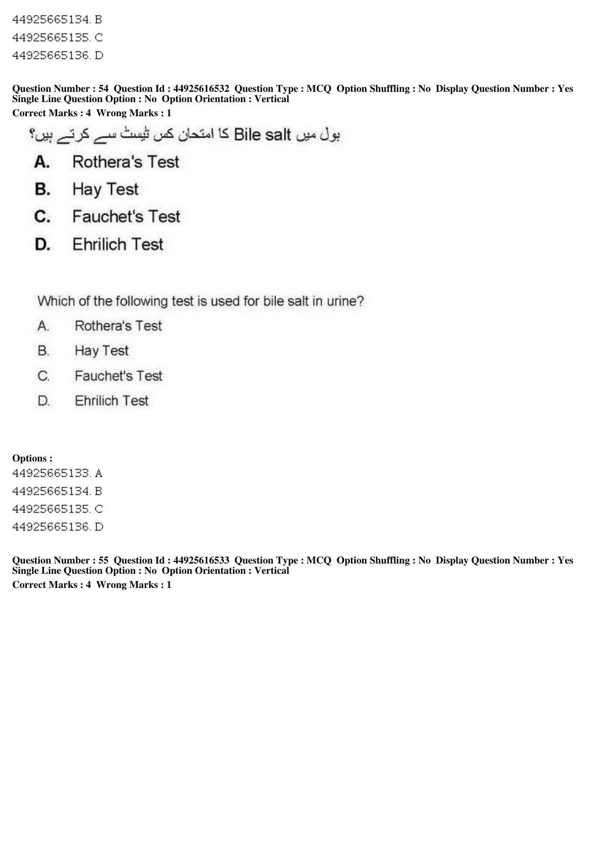 AIAPGET 2019 Unani Question Paper - Page 74