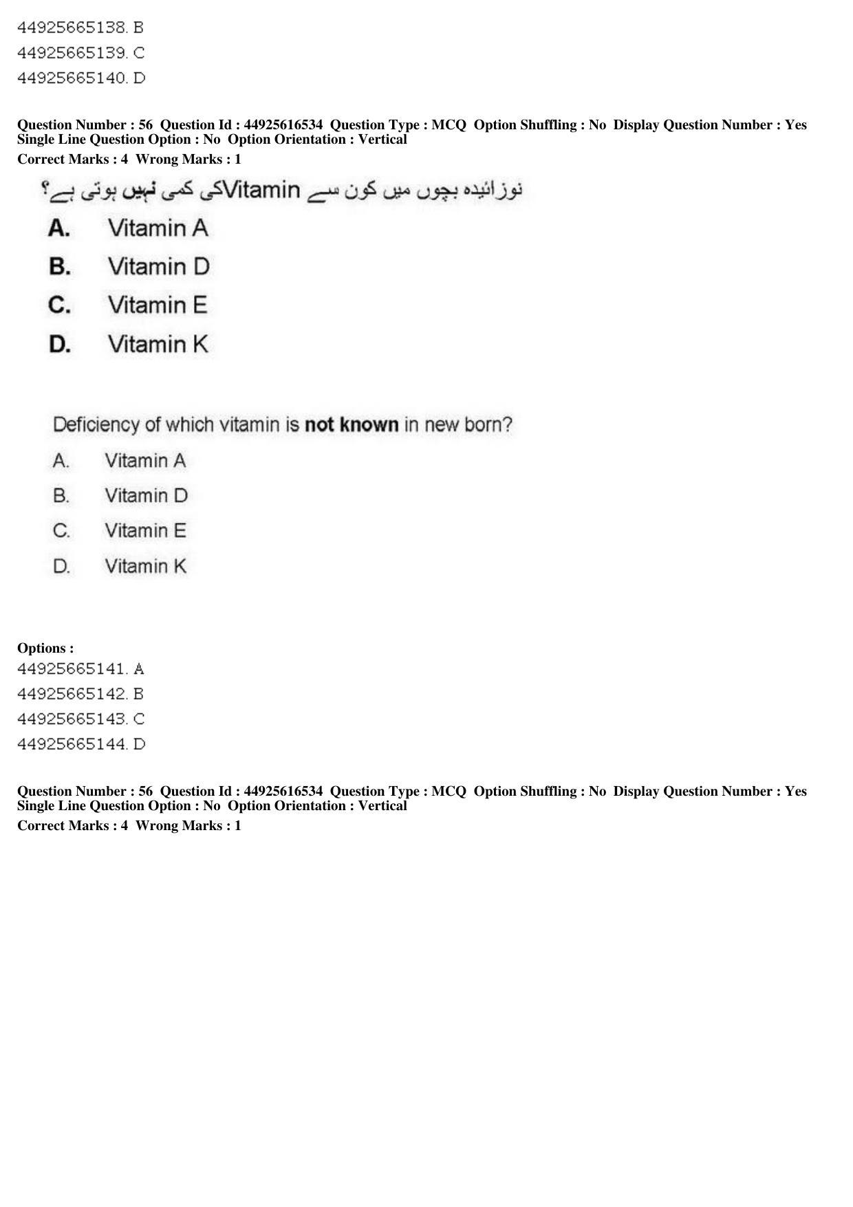 AIAPGET 2019 Unani Question Paper - Page 76