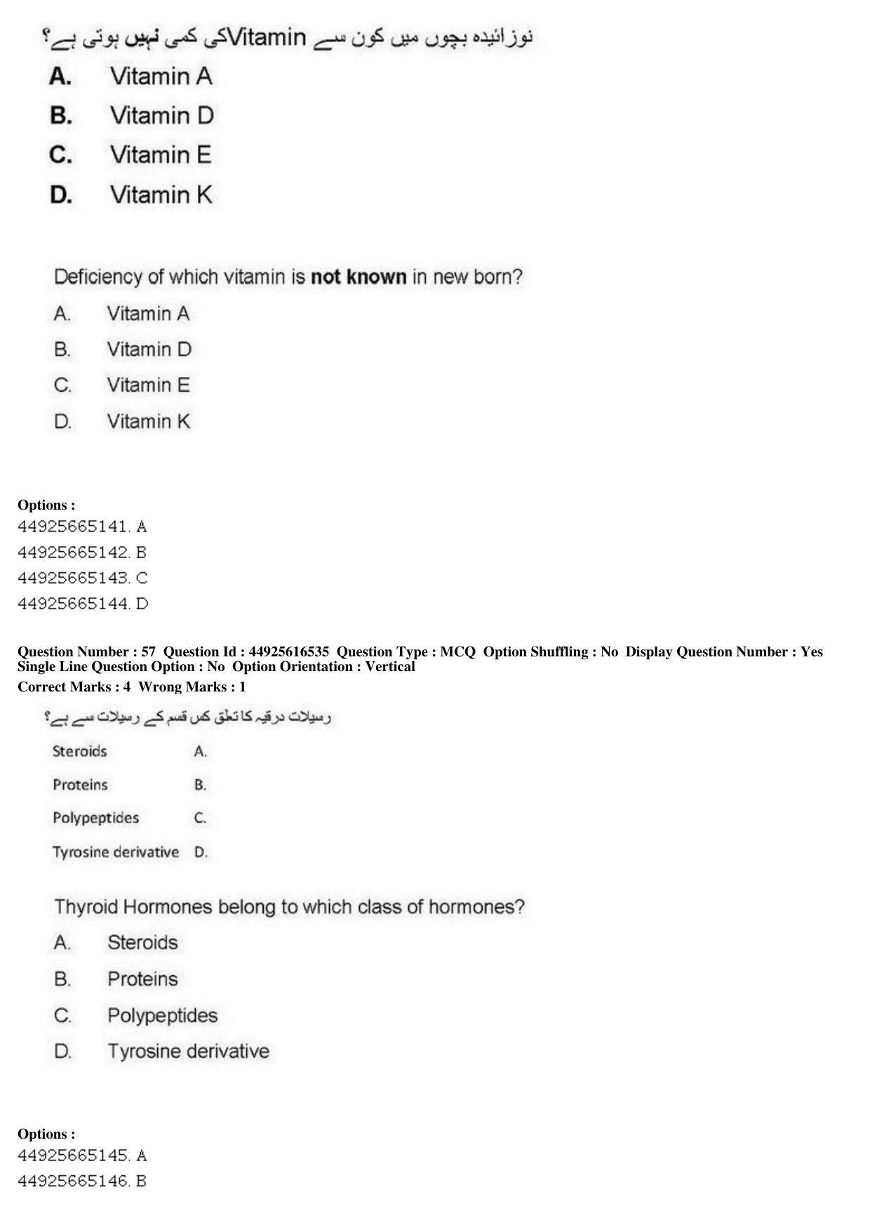 AIAPGET 2019 Unani Question Paper - Page 77
