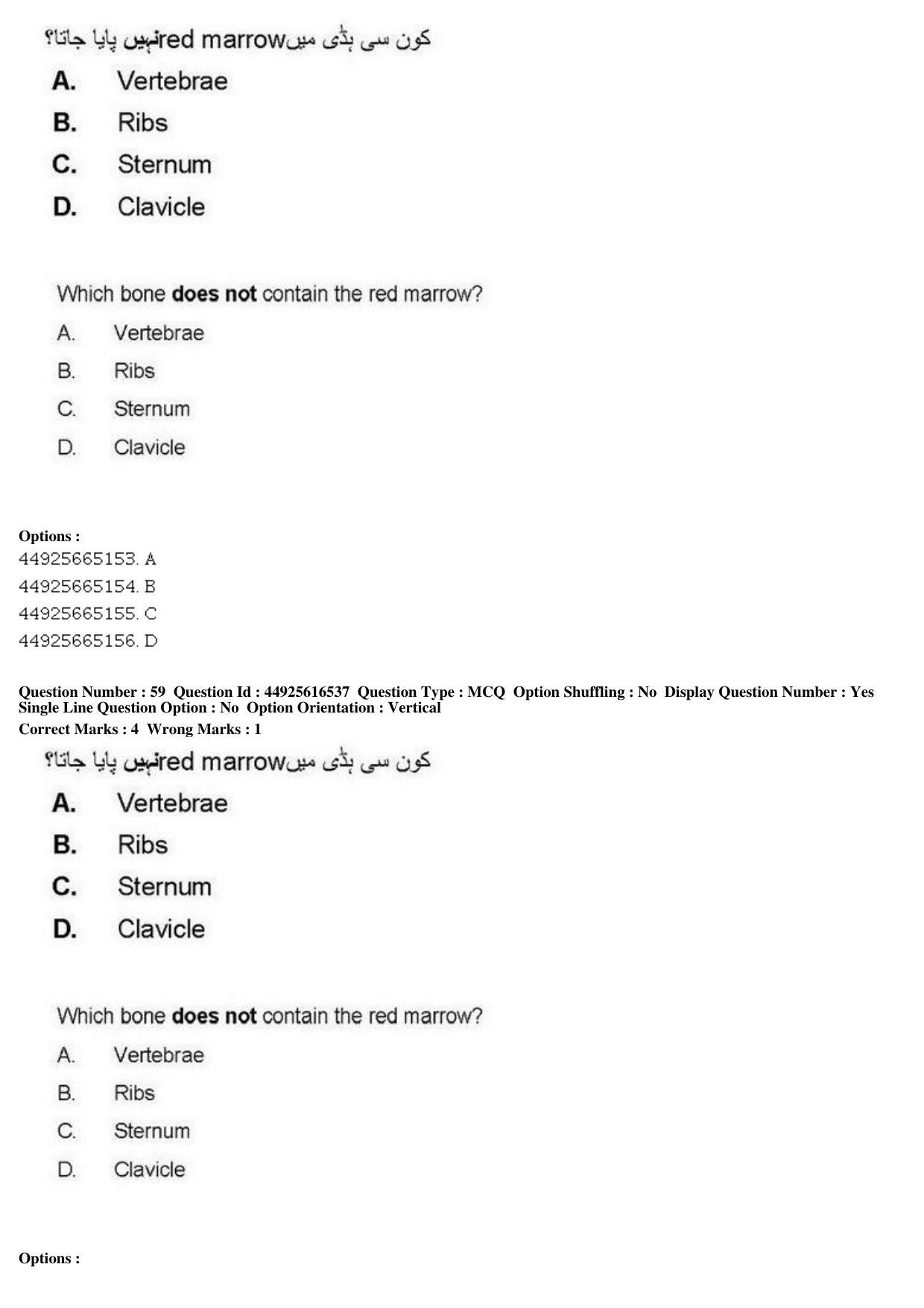 AIAPGET 2019 Unani Question Paper - Page 81