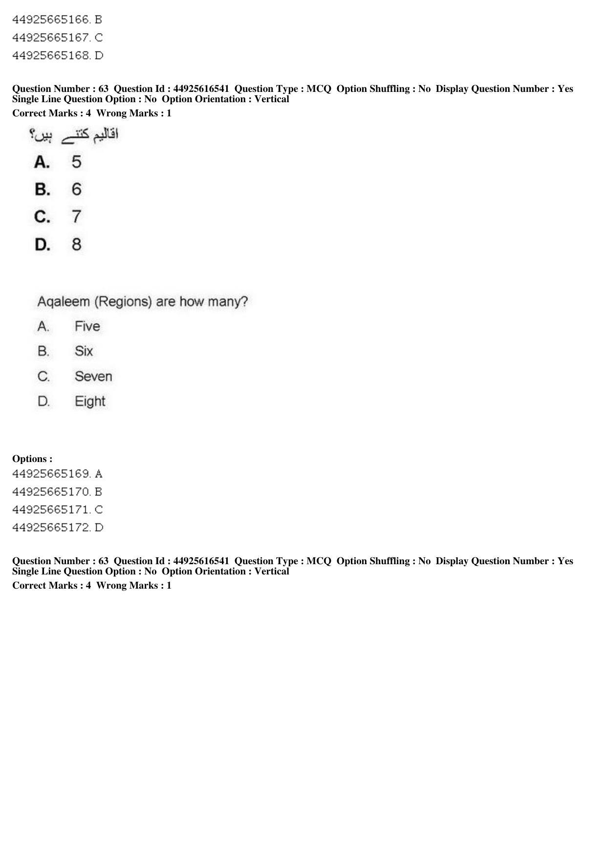AIAPGET 2019 Unani Question Paper - Page 86