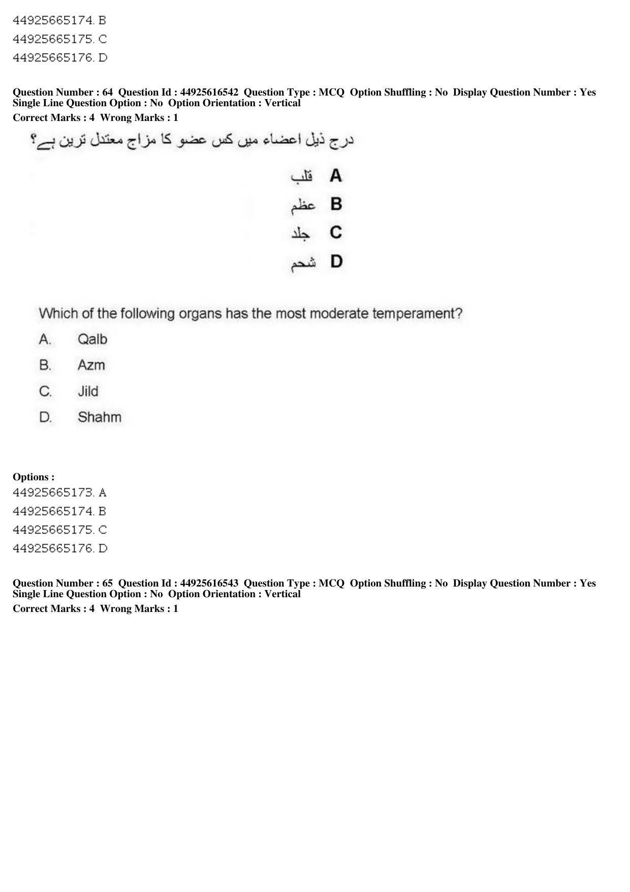 AIAPGET 2019 Unani Question Paper - Page 88