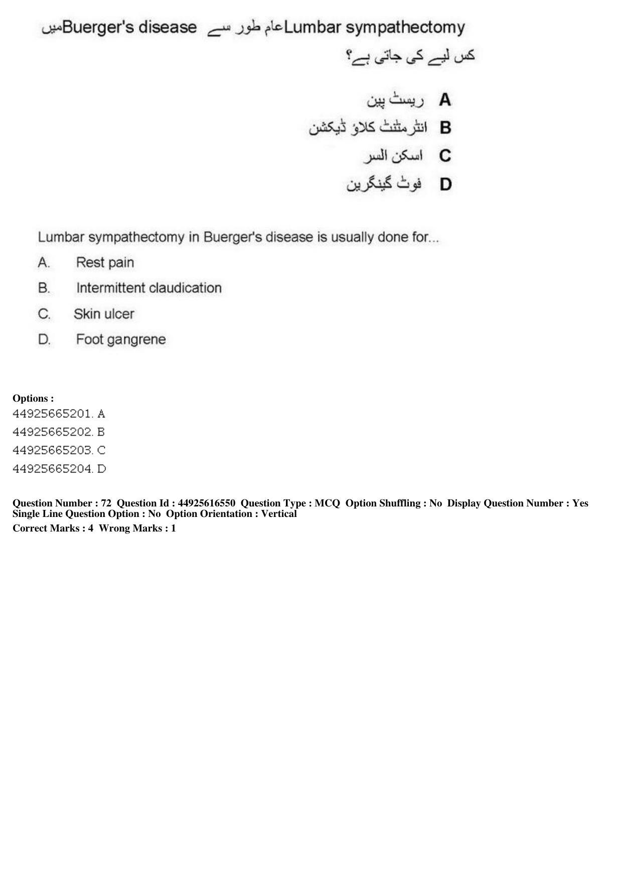 AIAPGET 2019 Unani Question Paper - Page 98