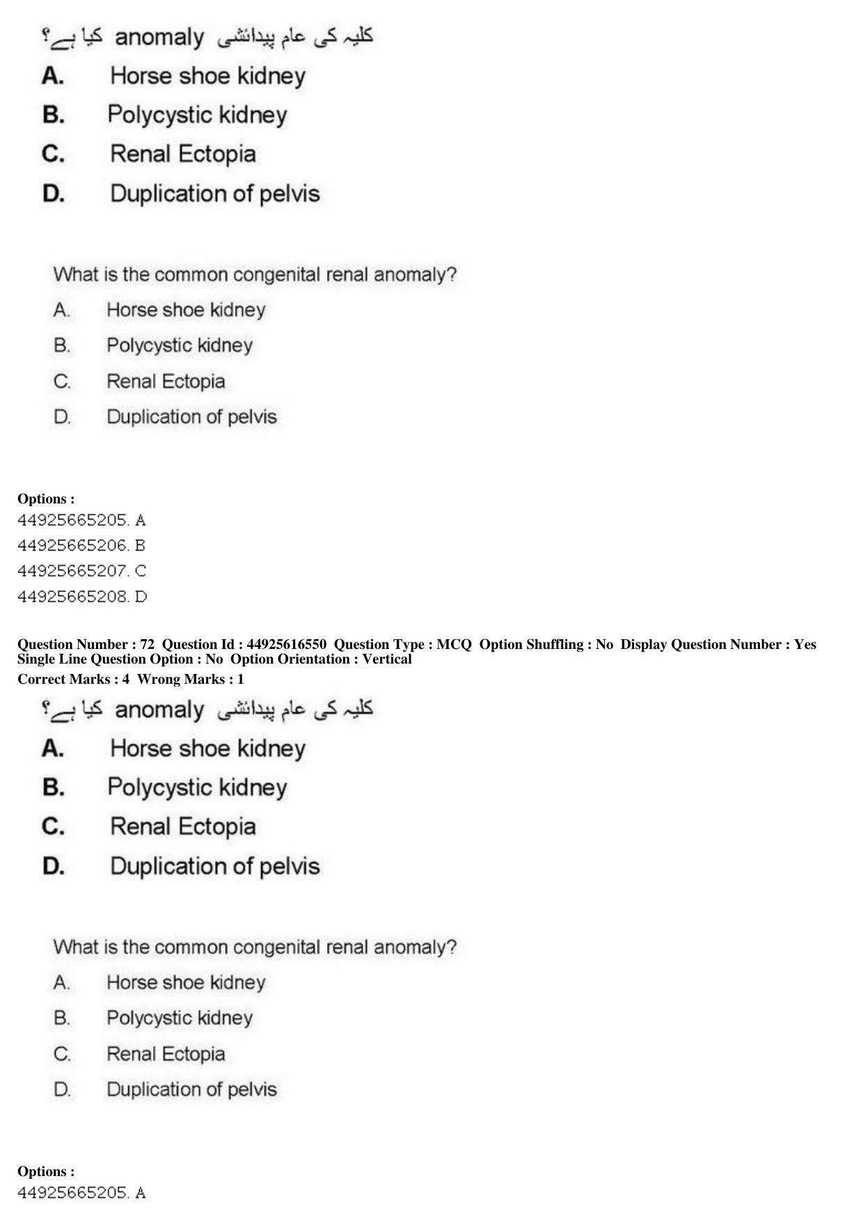 AIAPGET 2019 Unani Question Paper - Page 99