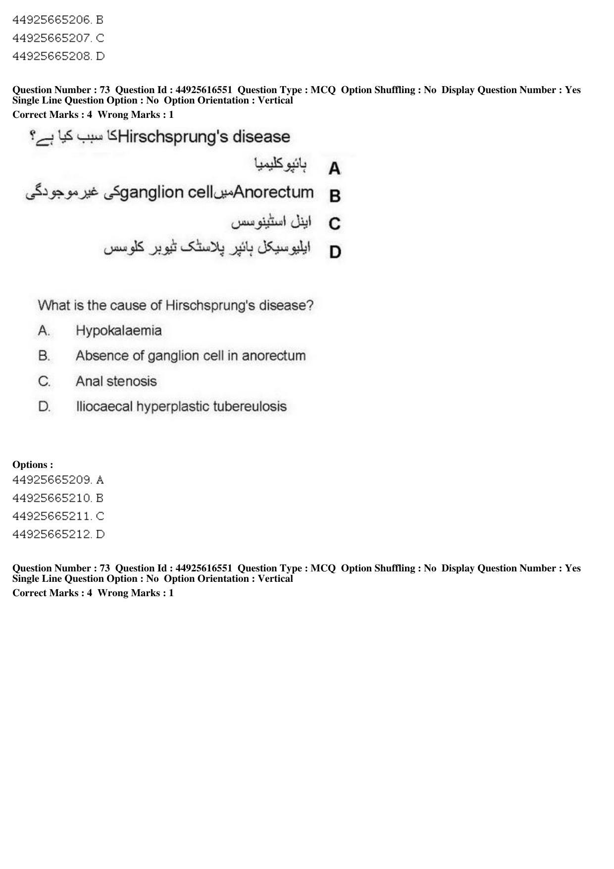 AIAPGET 2019 Unani Question Paper - Page 100