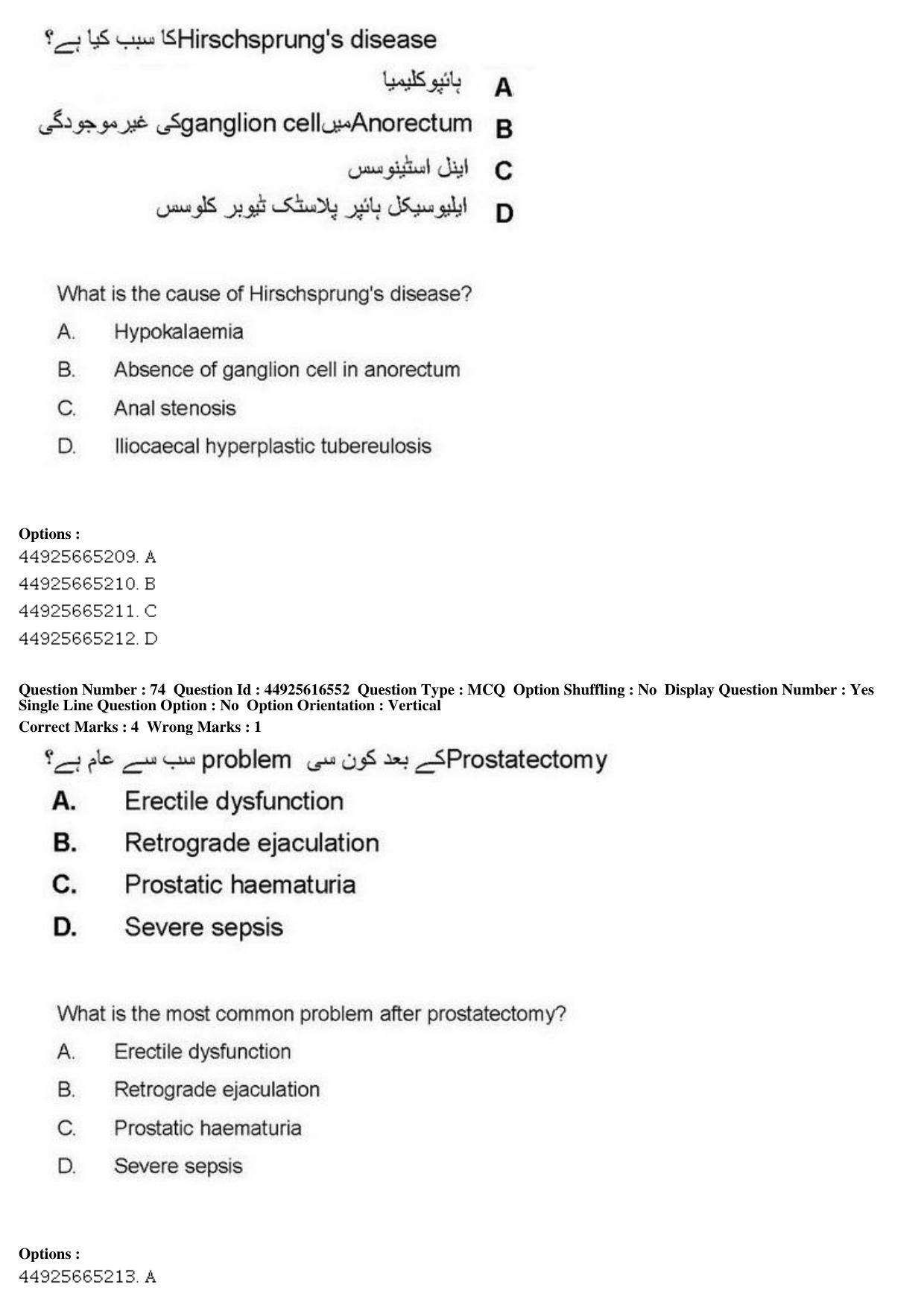 AIAPGET 2019 Unani Question Paper - Page 101