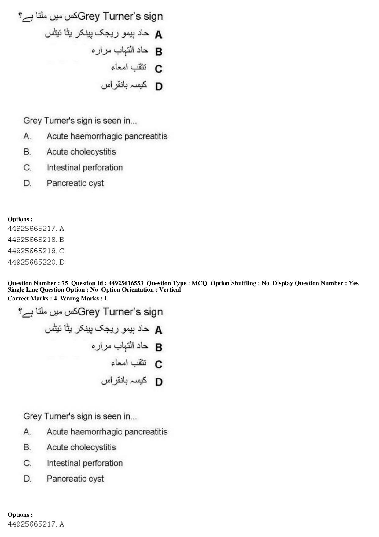 AIAPGET 2019 Unani Question Paper - Page 103