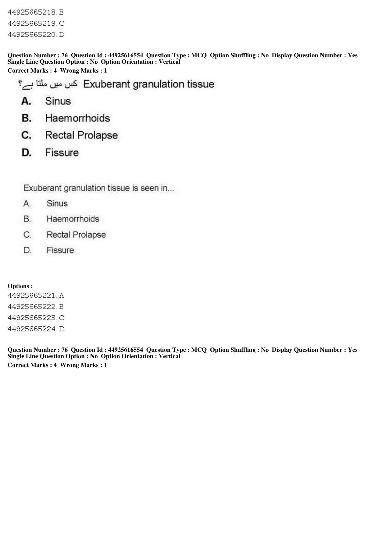 AIAPGET 2019 Unani Question Paper - Page 104