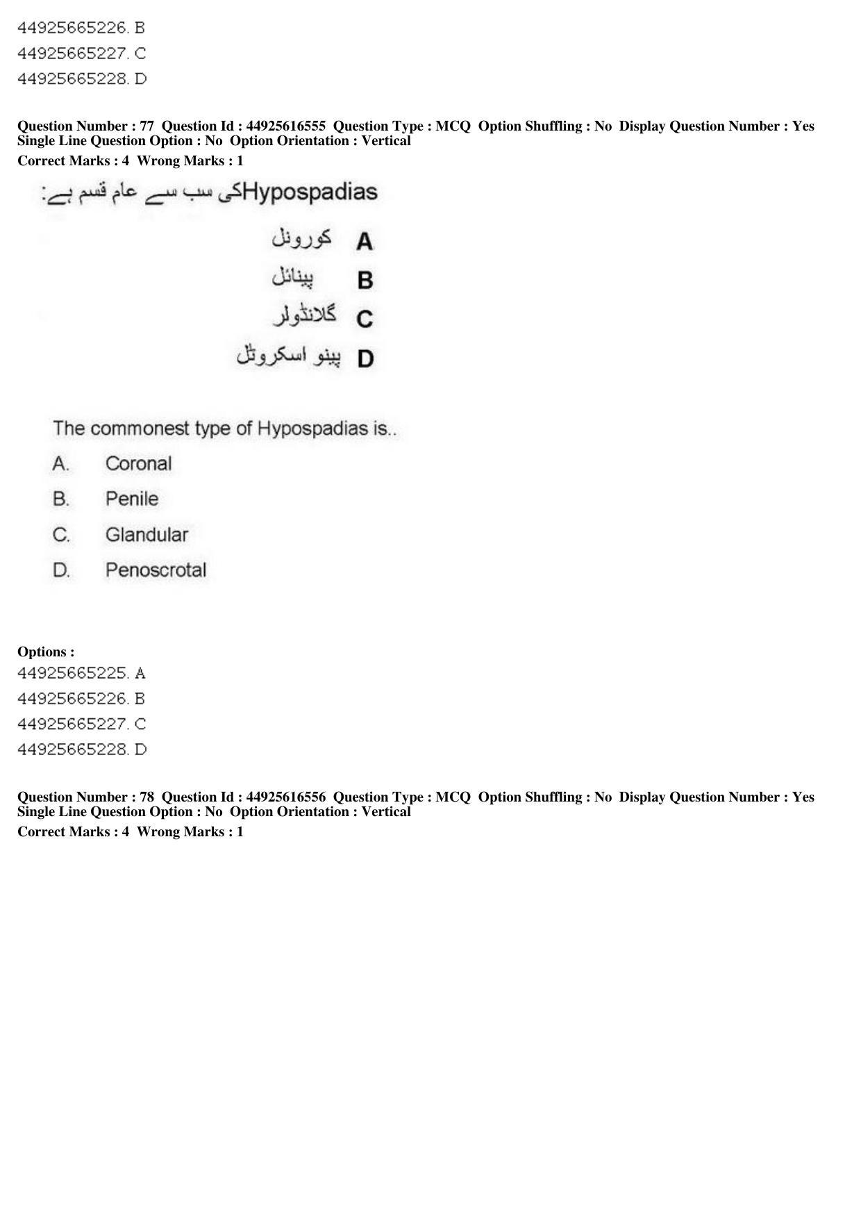 AIAPGET 2019 Unani Question Paper - Page 106