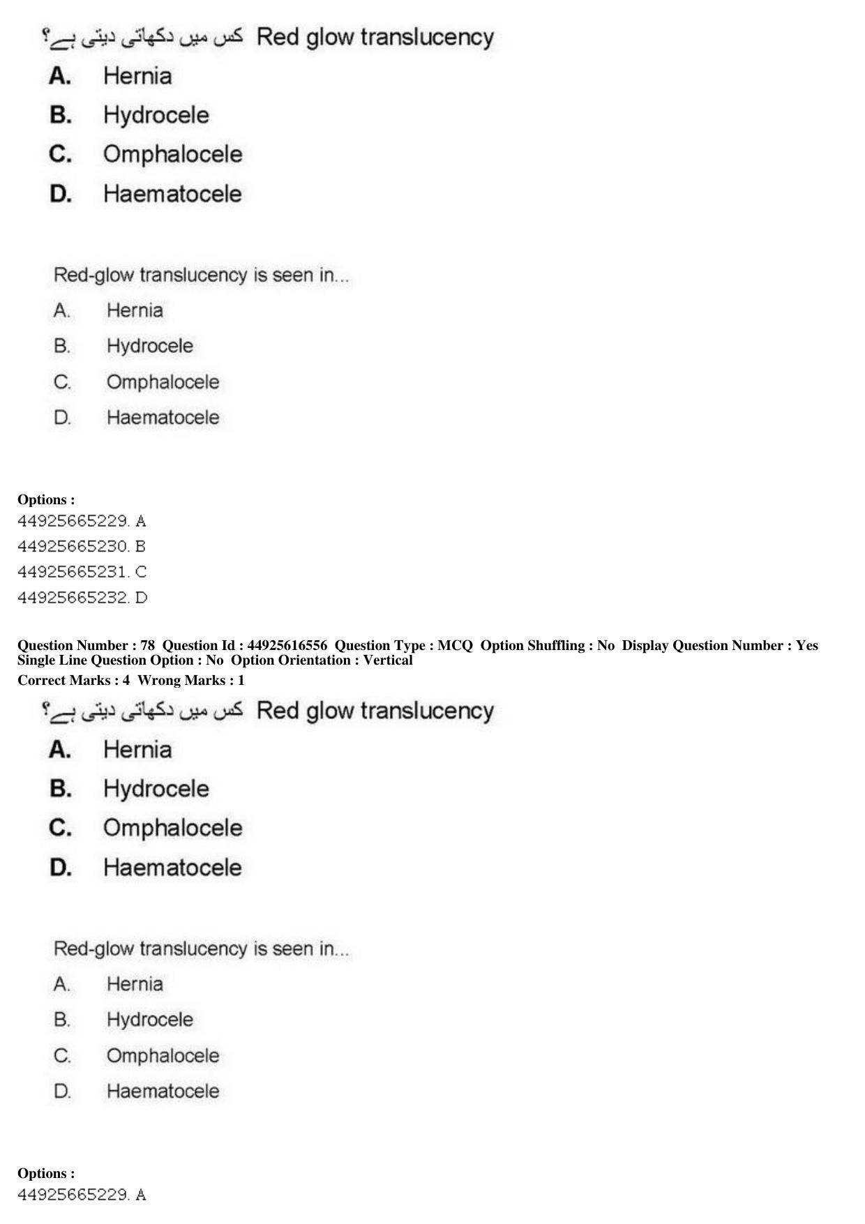 AIAPGET 2019 Unani Question Paper - Page 107