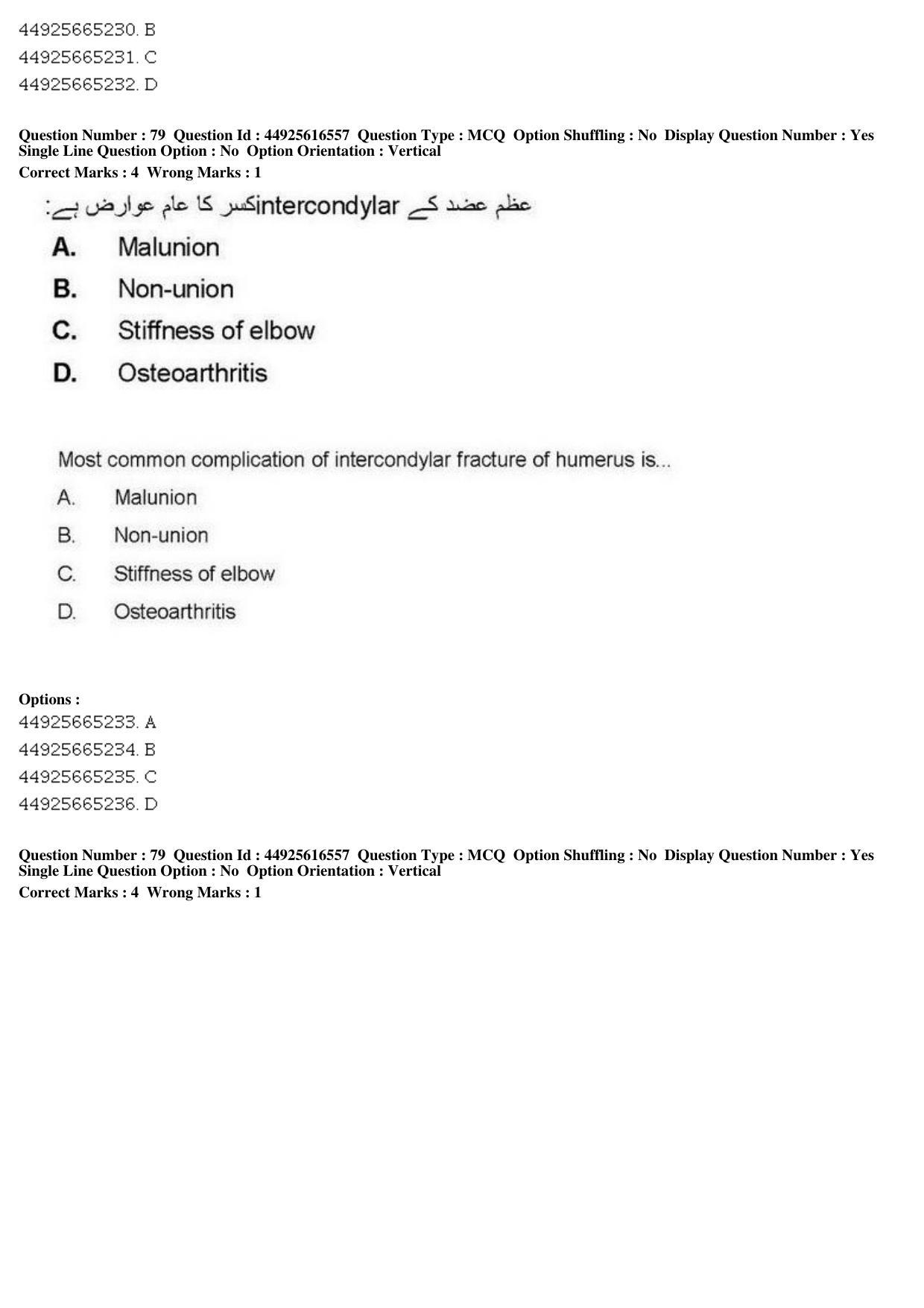 AIAPGET 2019 Unani Question Paper - Page 108