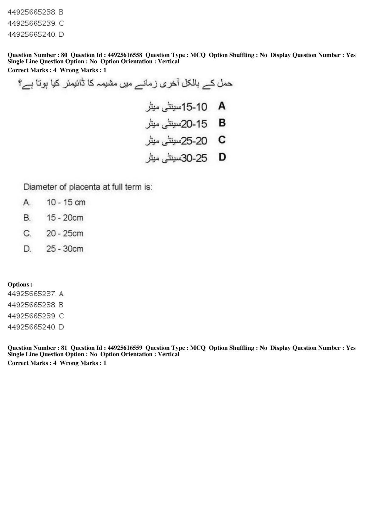 AIAPGET 2019 Unani Question Paper - Page 110