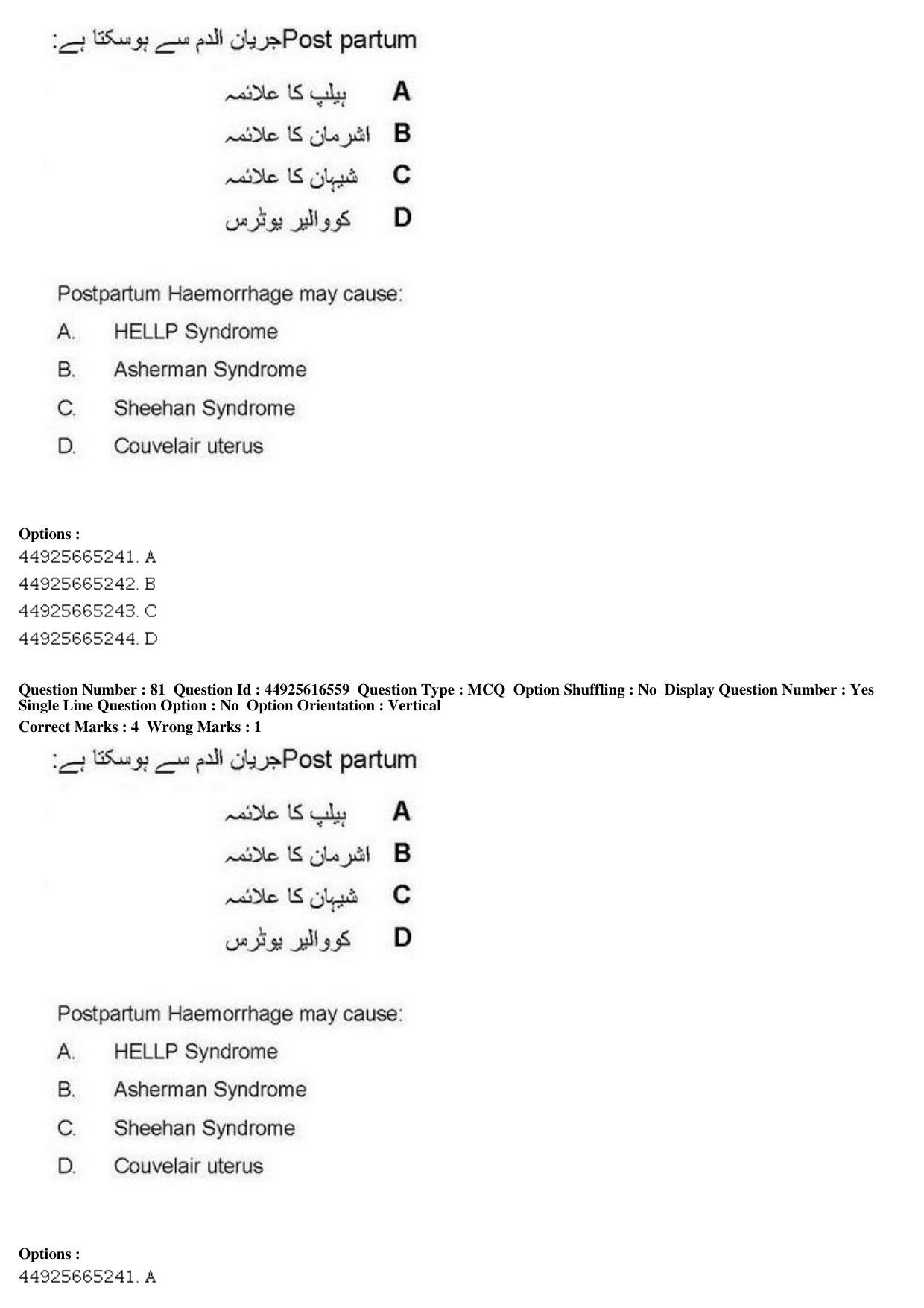 AIAPGET 2019 Unani Question Paper - Page 111