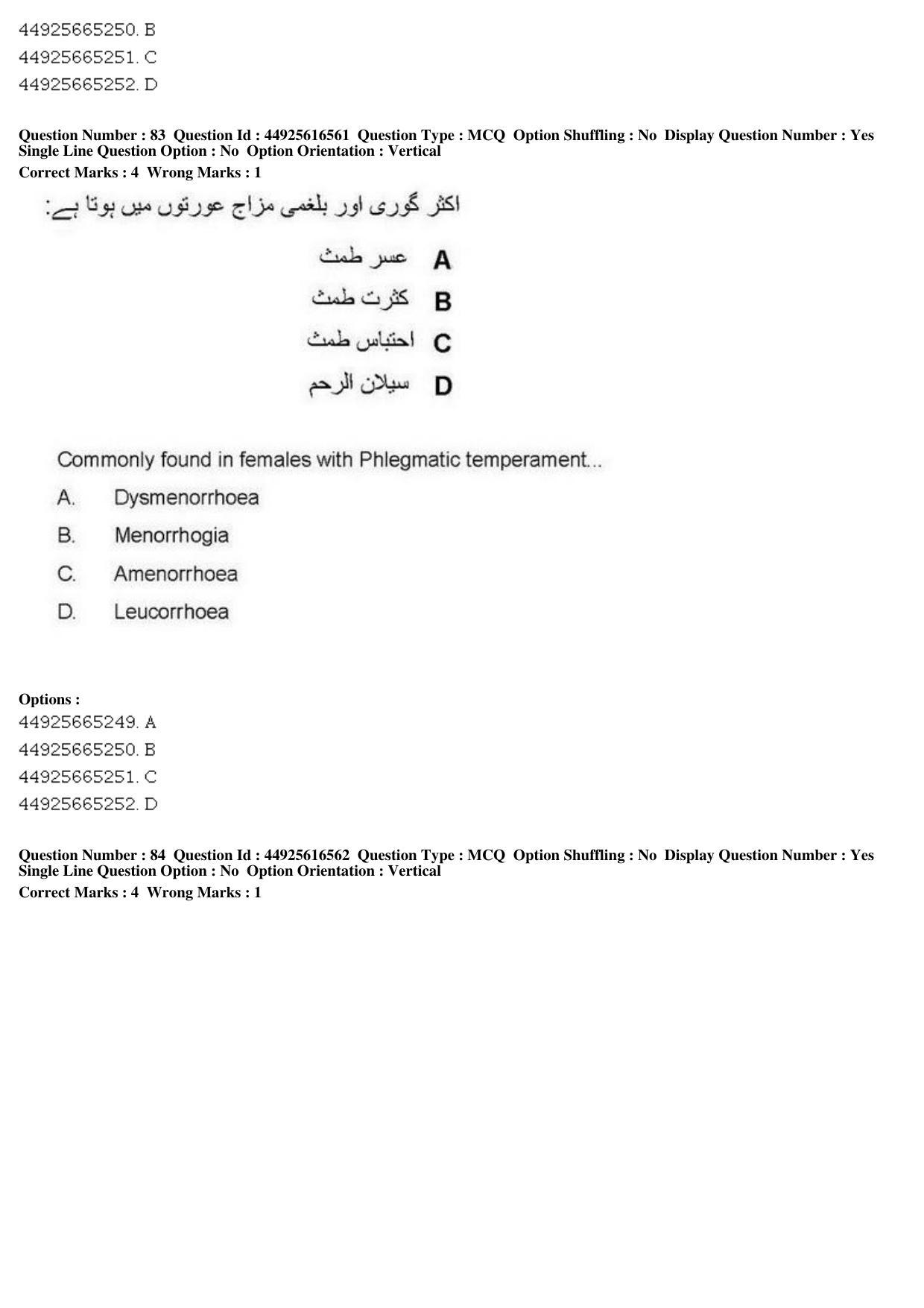 AIAPGET 2019 Unani Question Paper - Page 114