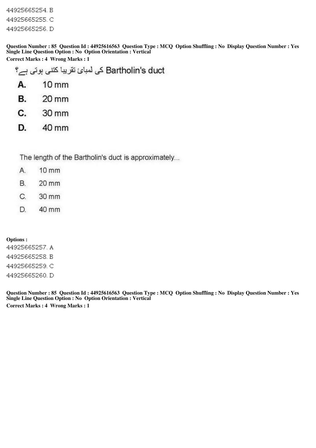 AIAPGET 2019 Unani Question Paper - Page 116
