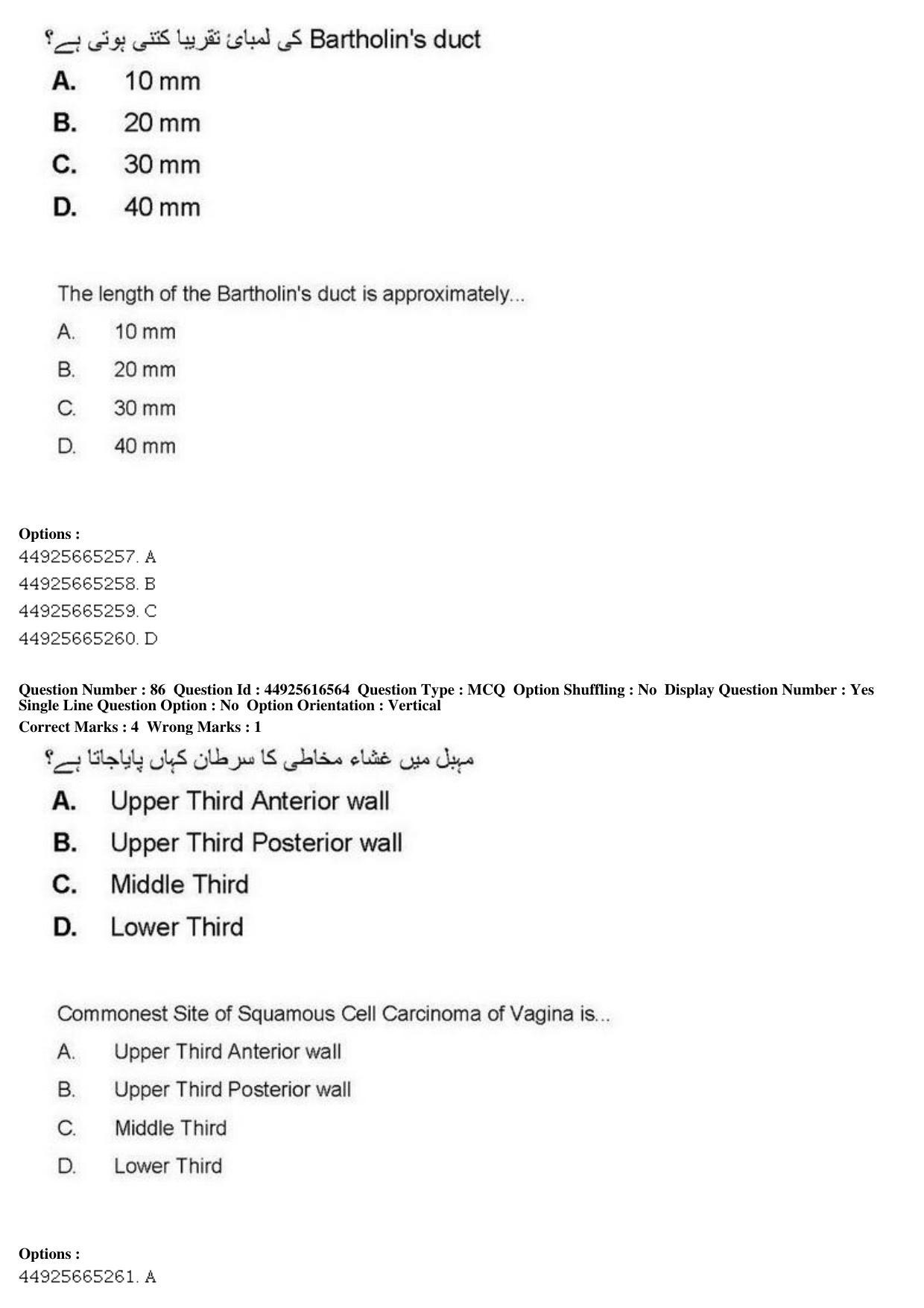 AIAPGET 2019 Unani Question Paper - Page 117