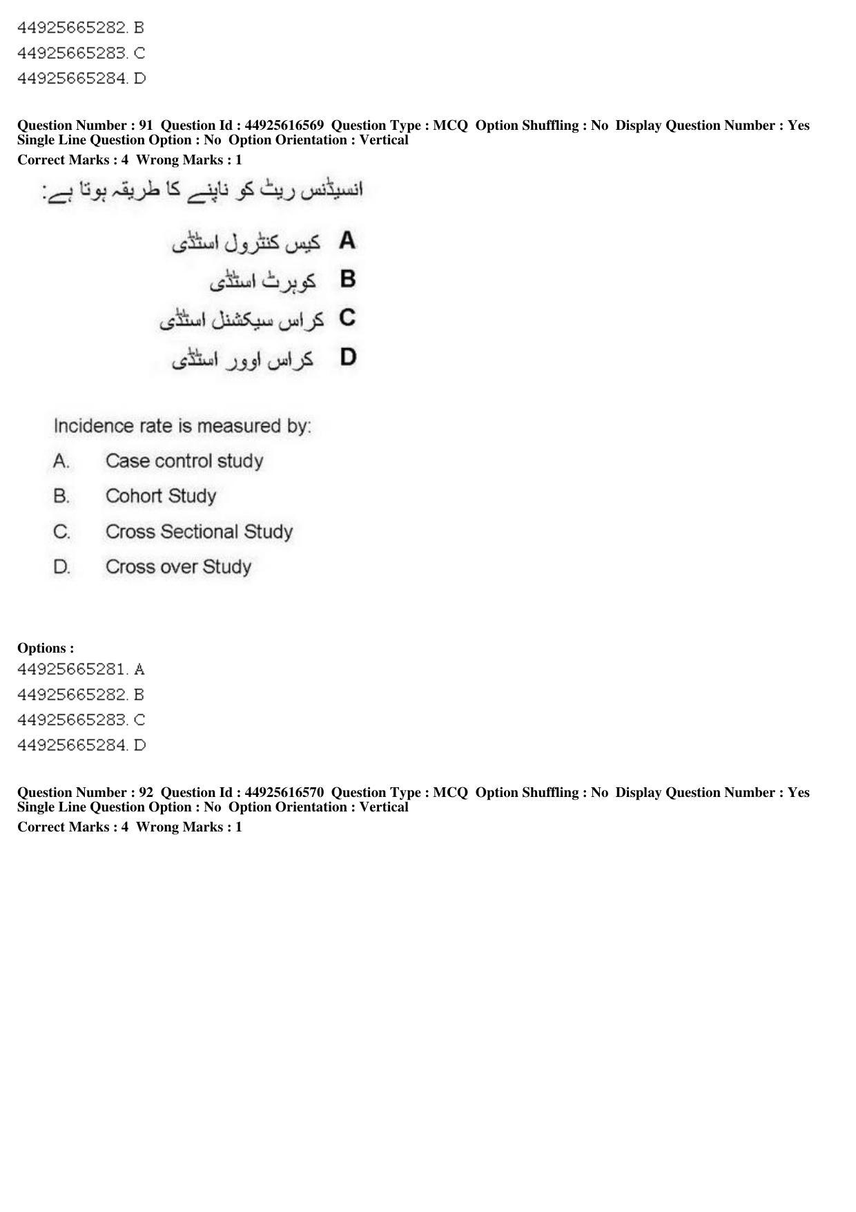 AIAPGET 2019 Unani Question Paper - Page 125