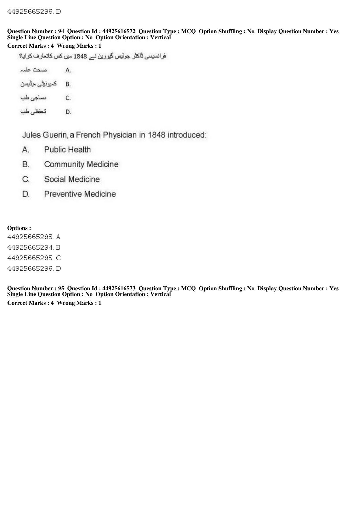AIAPGET 2019 Unani Question Paper - Page 129