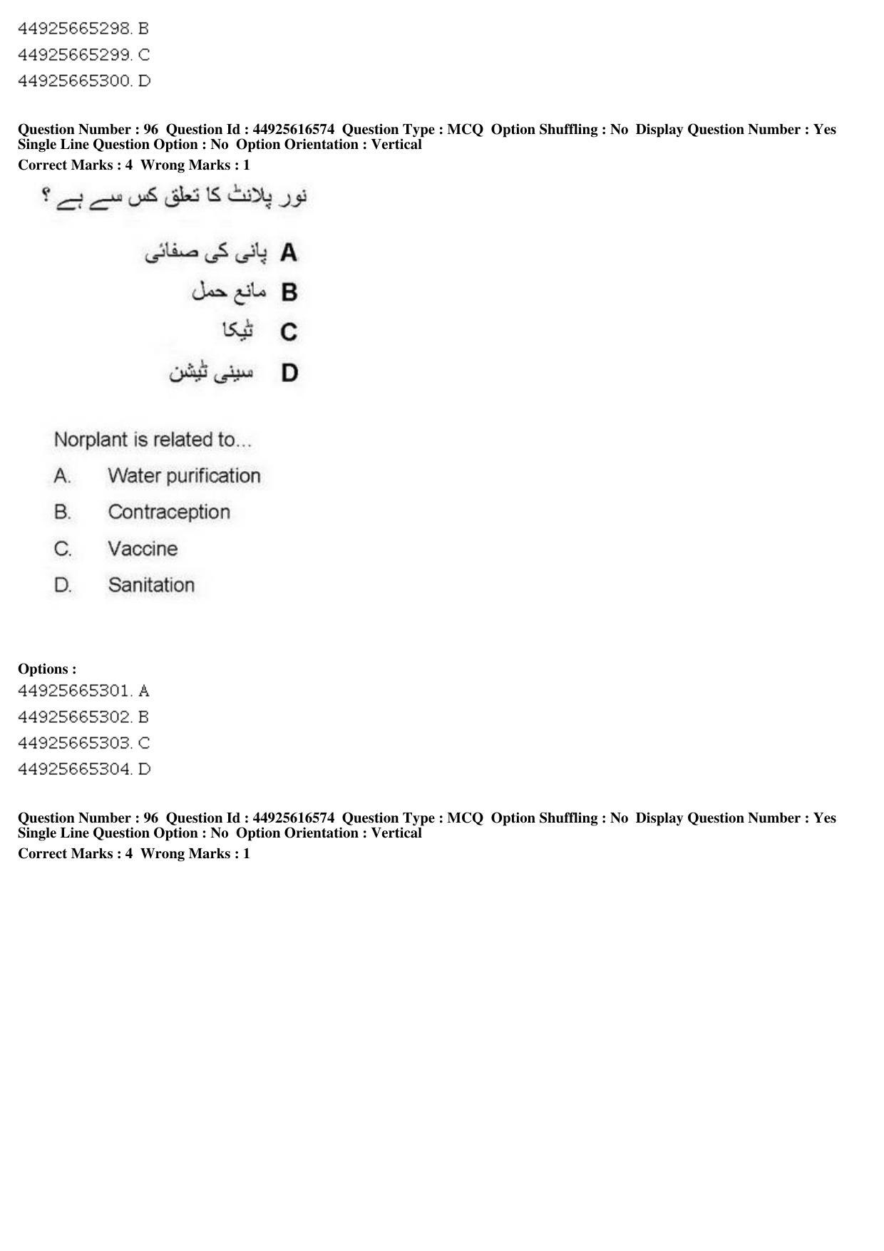AIAPGET 2019 Unani Question Paper - Page 131