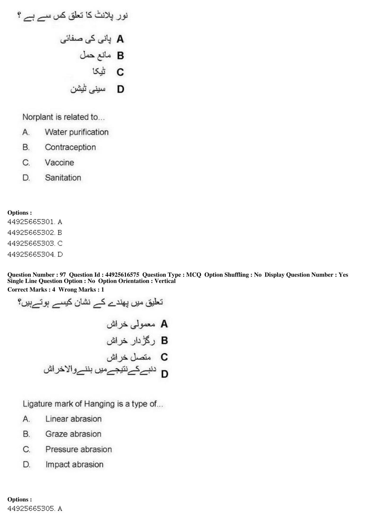 AIAPGET 2019 Unani Question Paper - Page 132