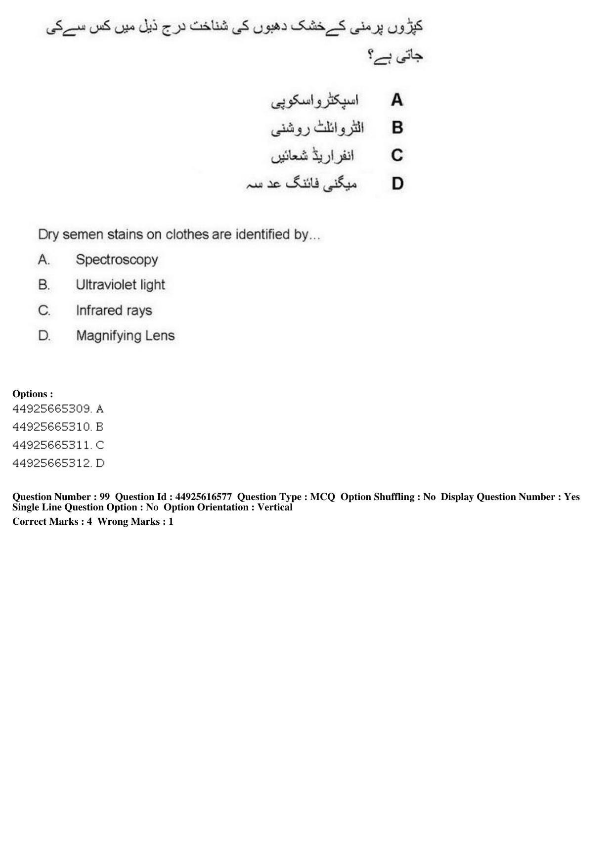 AIAPGET 2019 Unani Question Paper - Page 135