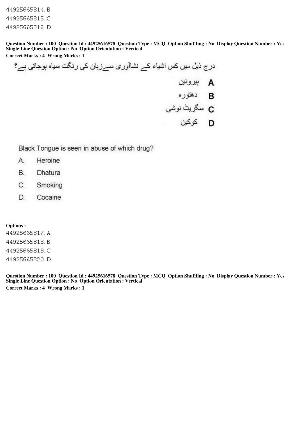 AIAPGET 2019 Unani Question Paper - Page 137