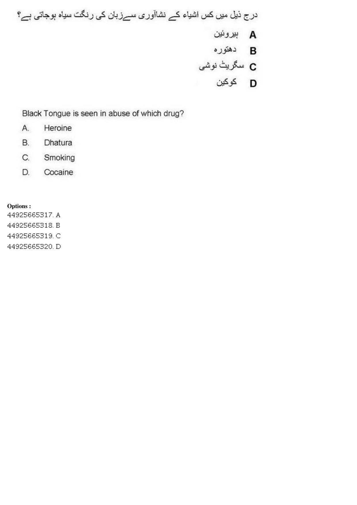 AIAPGET 2019 Unani Question Paper - Page 138