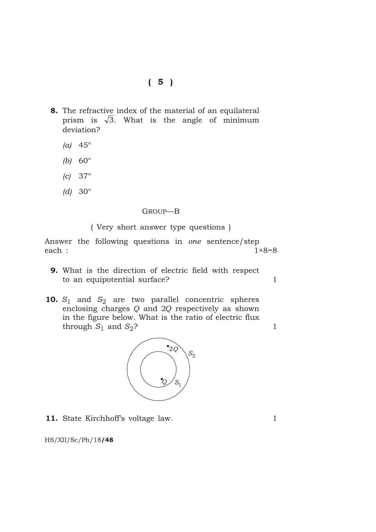 Meghalaya Board (MBOSE) Class 12 PHYSICS 2018 Question Paper - Page 5