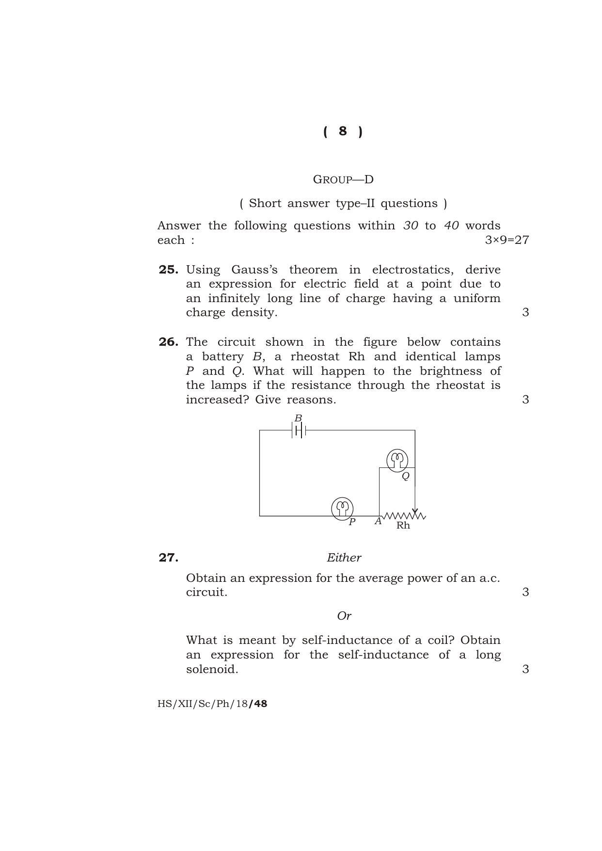 Meghalaya Board (MBOSE) Class 12 PHYSICS 2018 Question Paper - Page 8